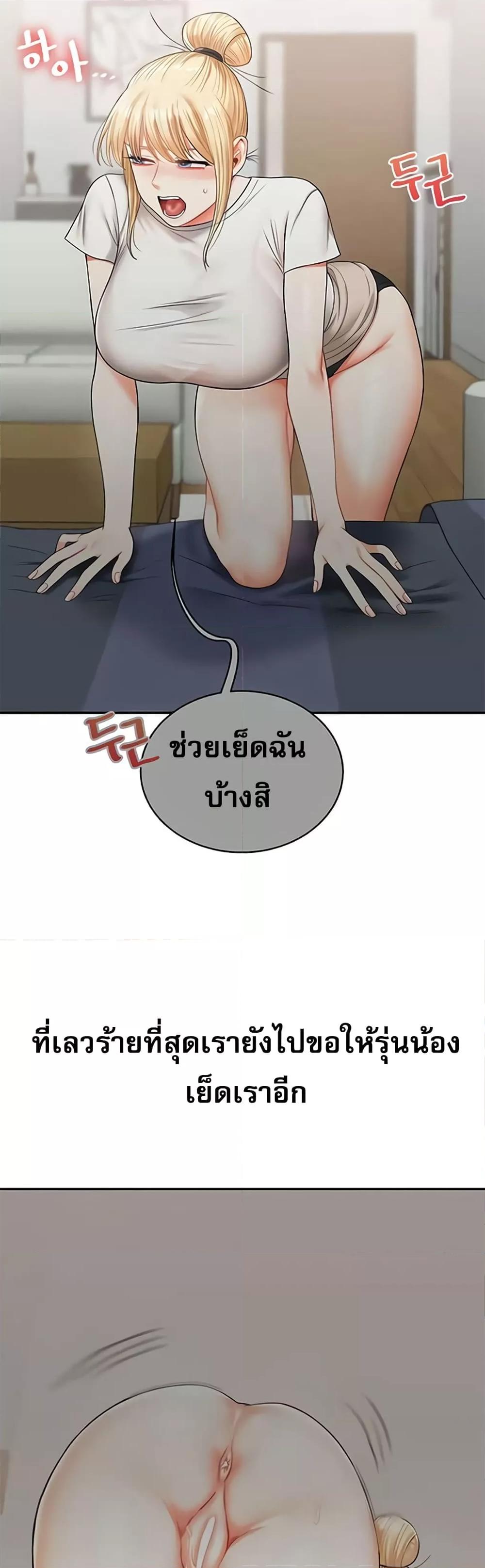 Doujin-Lc- อ่าน โดจิน มังฮวา เกาหลี ญี่ปุ่น จีน แปลไทย Relationship Reversal ตอนที่ 1 2 3 4 5 6 7 8 9 10 11 12 13 14 ฟรี ไม่มีโฆษณา อ่าน โดจิน Manhwa เกาหลี ญี่ปุ่น จีน เรามีครบ คัดมาให้เน้นๆ โดจิน 18+ รับประกันความฟินโดย  Doujin Lc