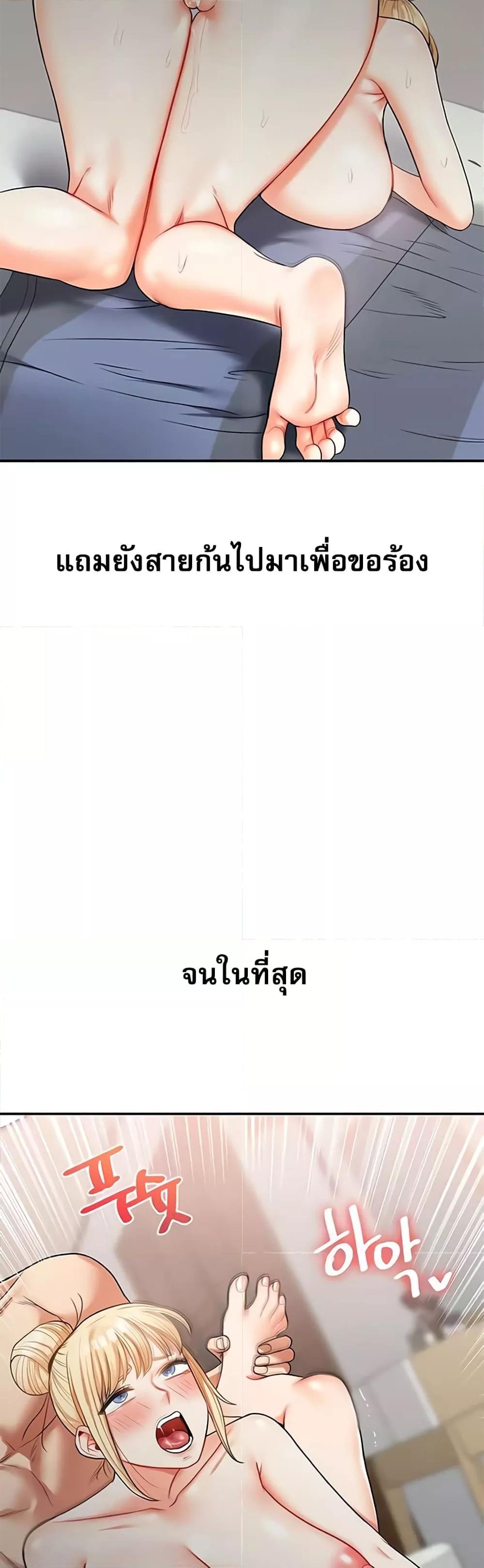 Doujin-Lc- อ่าน โดจิน มังฮวา เกาหลี ญี่ปุ่น จีน แปลไทย Relationship Reversal ตอนที่ 1 2 3 4 5 6 7 8 9 10 11 12 13 14 ฟรี ไม่มีโฆษณา อ่าน โดจิน Manhwa เกาหลี ญี่ปุ่น จีน เรามีครบ คัดมาให้เน้นๆ โดจิน 18+ รับประกันความฟินโดย  Doujin Lc