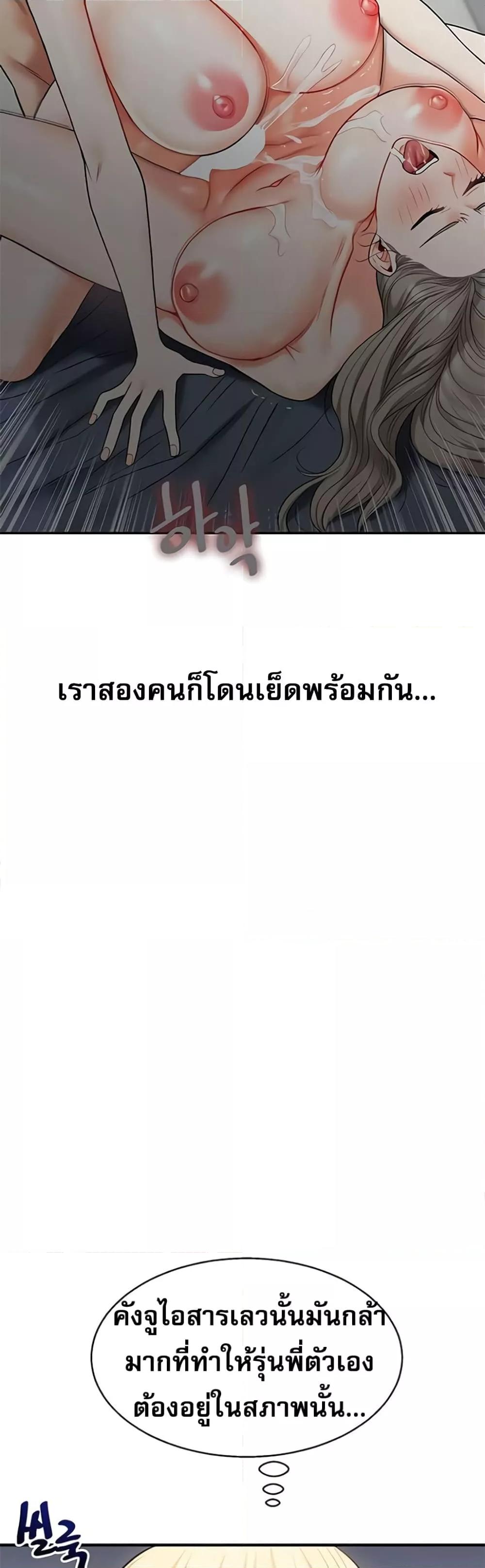 Doujin-Lc- อ่าน โดจิน มังฮวา เกาหลี ญี่ปุ่น จีน แปลไทย Relationship Reversal ตอนที่ 1 2 3 4 5 6 7 8 9 10 11 12 13 14 ฟรี ไม่มีโฆษณา อ่าน โดจิน Manhwa เกาหลี ญี่ปุ่น จีน เรามีครบ คัดมาให้เน้นๆ โดจิน 18+ รับประกันความฟินโดย  Doujin Lc