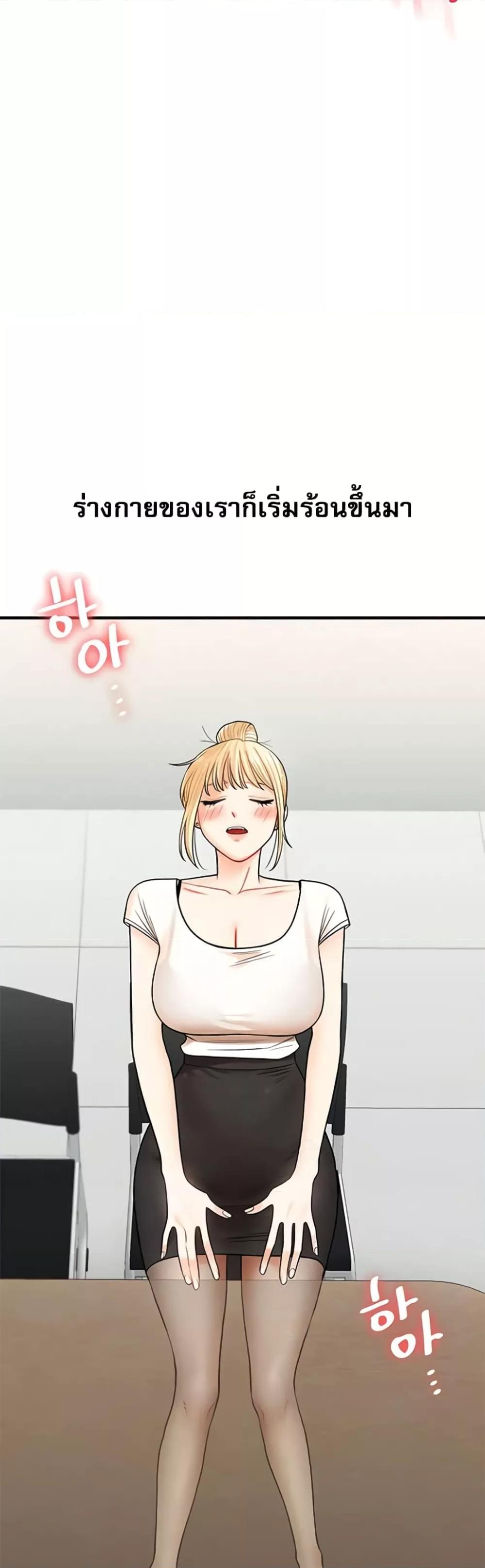 Doujin-Lc- อ่าน โดจิน มังฮวา เกาหลี ญี่ปุ่น จีน แปลไทย Relationship Reversal ตอนที่ 1 2 3 4 5 6 7 8 9 10 11 12 13 14 ฟรี ไม่มีโฆษณา อ่าน โดจิน Manhwa เกาหลี ญี่ปุ่น จีน เรามีครบ คัดมาให้เน้นๆ โดจิน 18+ รับประกันความฟินโดย  Doujin Lc