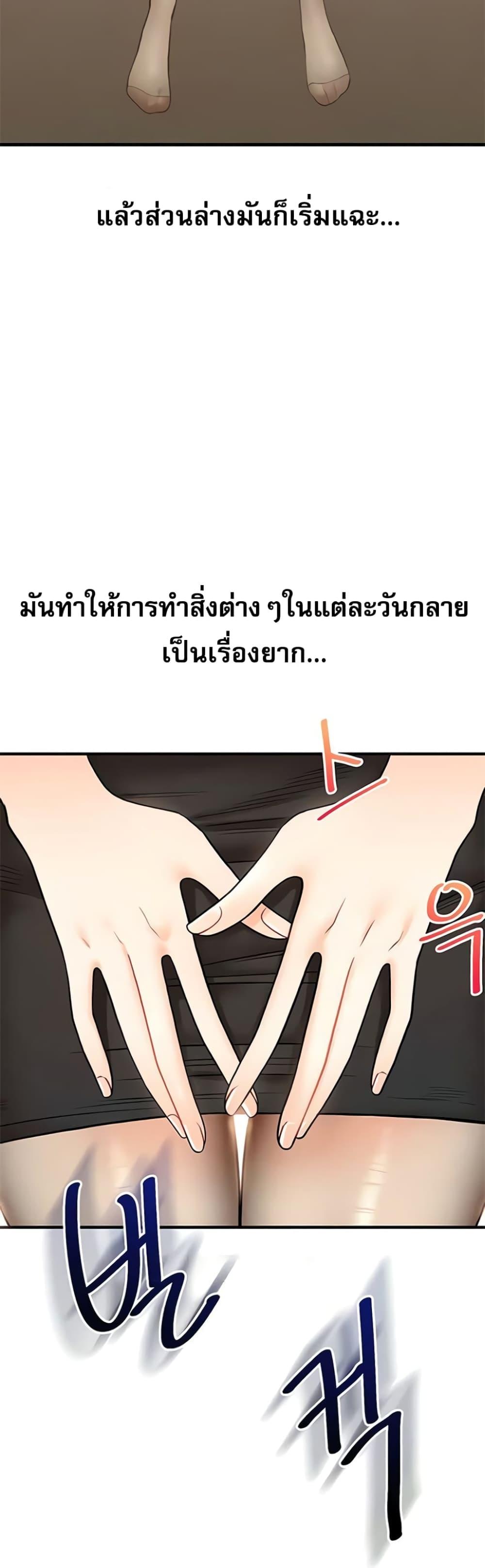 Doujin-Lc- อ่าน โดจิน มังฮวา เกาหลี ญี่ปุ่น จีน แปลไทย Relationship Reversal ตอนที่ 1 2 3 4 5 6 7 8 9 10 11 12 13 14 ฟรี ไม่มีโฆษณา อ่าน โดจิน Manhwa เกาหลี ญี่ปุ่น จีน เรามีครบ คัดมาให้เน้นๆ โดจิน 18+ รับประกันความฟินโดย  Doujin Lc