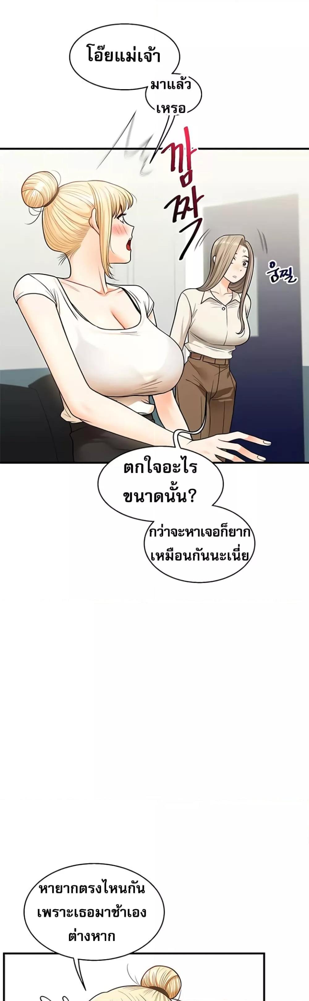 Doujin-Lc- อ่าน โดจิน มังฮวา เกาหลี ญี่ปุ่น จีน แปลไทย Relationship Reversal ตอนที่ 1 2 3 4 5 6 7 8 9 10 11 12 13 14 ฟรี ไม่มีโฆษณา อ่าน โดจิน Manhwa เกาหลี ญี่ปุ่น จีน เรามีครบ คัดมาให้เน้นๆ โดจิน 18+ รับประกันความฟินโดย  Doujin Lc