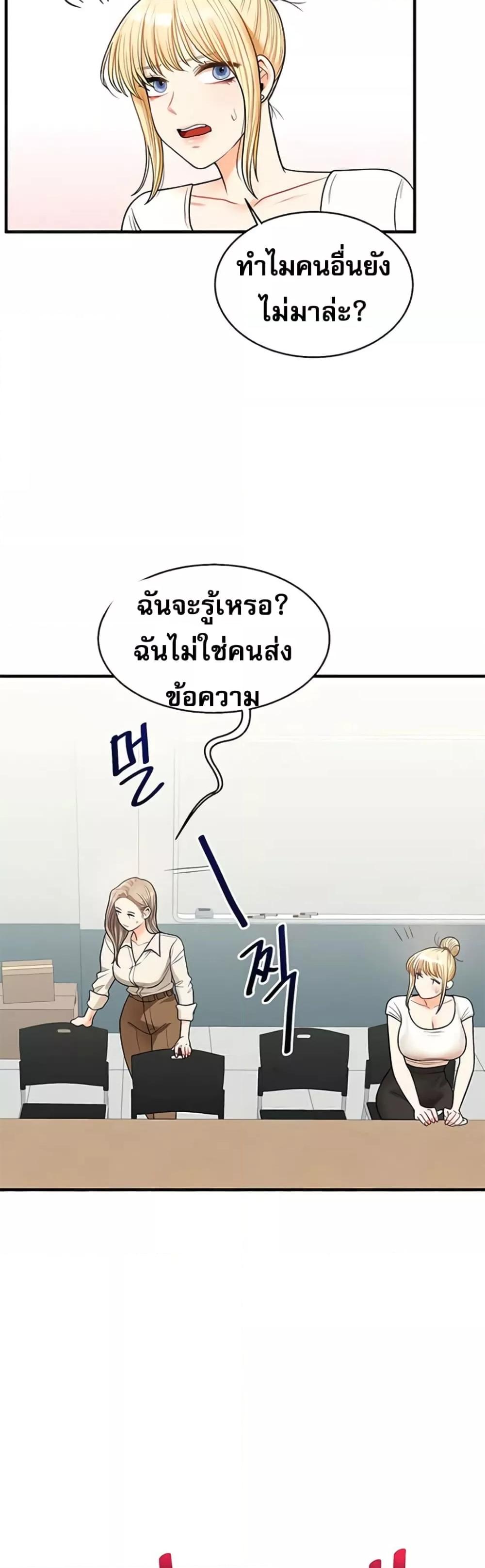 Doujin-Lc- อ่าน โดจิน มังฮวา เกาหลี ญี่ปุ่น จีน แปลไทย Relationship Reversal ตอนที่ 1 2 3 4 5 6 7 8 9 10 11 12 13 14 ฟรี ไม่มีโฆษณา อ่าน โดจิน Manhwa เกาหลี ญี่ปุ่น จีน เรามีครบ คัดมาให้เน้นๆ โดจิน 18+ รับประกันความฟินโดย  Doujin Lc