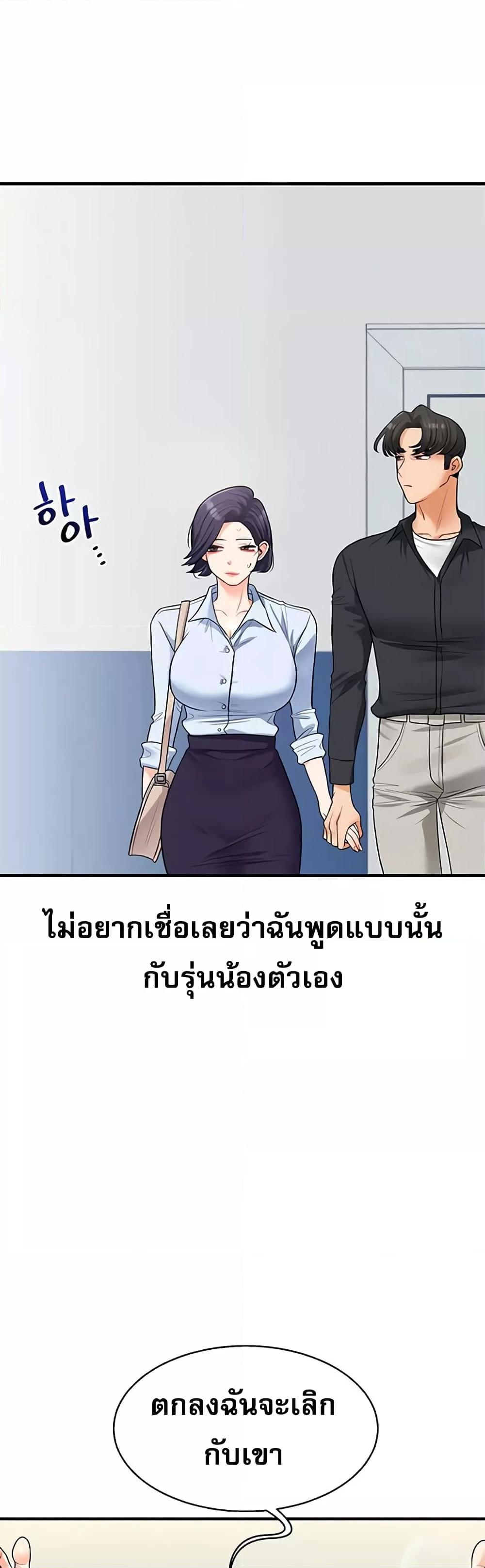 Doujin-Lc- อ่าน โดจิน มังฮวา เกาหลี ญี่ปุ่น จีน แปลไทย Relationship Reversal ตอนที่ 1 2 3 4 5 6 7 8 9 10 11 12 13 14 ฟรี ไม่มีโฆษณา อ่าน โดจิน Manhwa เกาหลี ญี่ปุ่น จีน เรามีครบ คัดมาให้เน้นๆ โดจิน 18+ รับประกันความฟินโดย  Doujin Lc