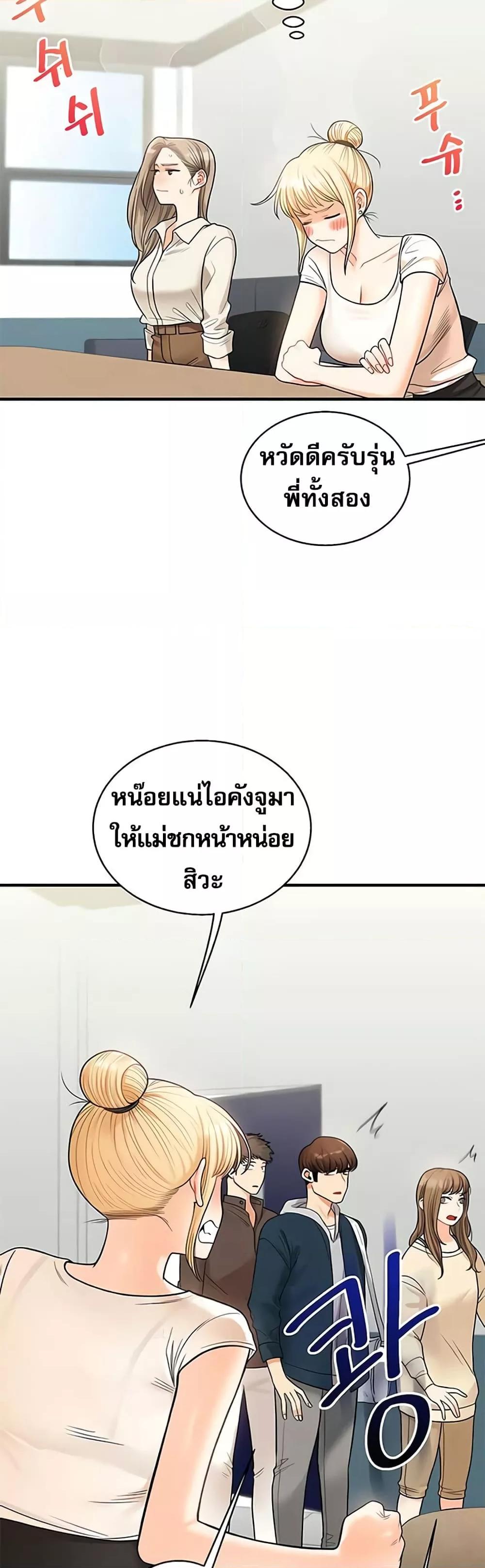 Doujin-Lc- อ่าน โดจิน มังฮวา เกาหลี ญี่ปุ่น จีน แปลไทย Relationship Reversal ตอนที่ 1 2 3 4 5 6 7 8 9 10 11 12 13 14 ฟรี ไม่มีโฆษณา อ่าน โดจิน Manhwa เกาหลี ญี่ปุ่น จีน เรามีครบ คัดมาให้เน้นๆ โดจิน 18+ รับประกันความฟินโดย  Doujin Lc
