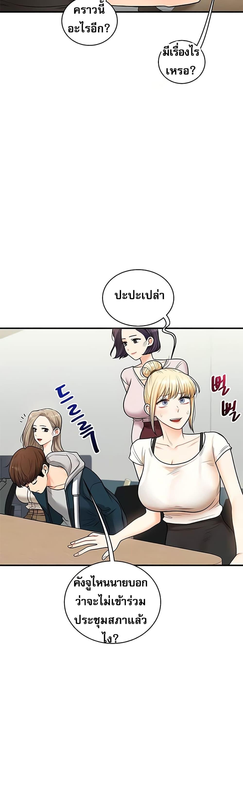 Doujin-Lc- อ่าน โดจิน มังฮวา เกาหลี ญี่ปุ่น จีน แปลไทย Relationship Reversal ตอนที่ 1 2 3 4 5 6 7 8 9 10 11 12 13 14 ฟรี ไม่มีโฆษณา อ่าน โดจิน Manhwa เกาหลี ญี่ปุ่น จีน เรามีครบ คัดมาให้เน้นๆ โดจิน 18+ รับประกันความฟินโดย  Doujin Lc