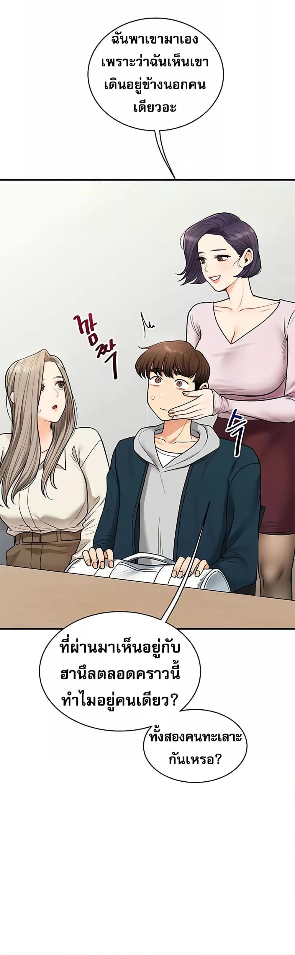 Doujin-Lc- อ่าน โดจิน มังฮวา เกาหลี ญี่ปุ่น จีน แปลไทย Relationship Reversal ตอนที่ 1 2 3 4 5 6 7 8 9 10 11 12 13 14 ฟรี ไม่มีโฆษณา อ่าน โดจิน Manhwa เกาหลี ญี่ปุ่น จีน เรามีครบ คัดมาให้เน้นๆ โดจิน 18+ รับประกันความฟินโดย  Doujin Lc
