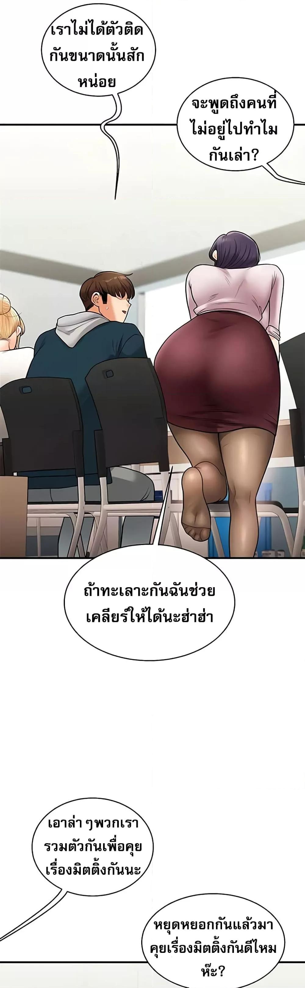 Doujin-Lc- อ่าน โดจิน มังฮวา เกาหลี ญี่ปุ่น จีน แปลไทย Relationship Reversal ตอนที่ 1 2 3 4 5 6 7 8 9 10 11 12 13 14 ฟรี ไม่มีโฆษณา อ่าน โดจิน Manhwa เกาหลี ญี่ปุ่น จีน เรามีครบ คัดมาให้เน้นๆ โดจิน 18+ รับประกันความฟินโดย  Doujin Lc