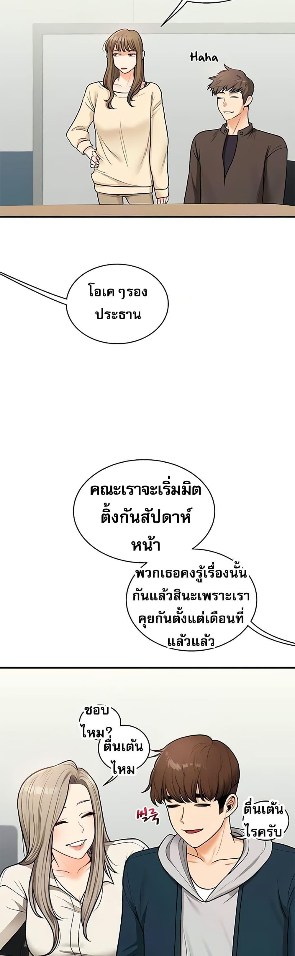 Doujin-Lc- อ่าน โดจิน มังฮวา เกาหลี ญี่ปุ่น จีน แปลไทย Relationship Reversal ตอนที่ 1 2 3 4 5 6 7 8 9 10 11 12 13 14 ฟรี ไม่มีโฆษณา อ่าน โดจิน Manhwa เกาหลี ญี่ปุ่น จีน เรามีครบ คัดมาให้เน้นๆ โดจิน 18+ รับประกันความฟินโดย  Doujin Lc