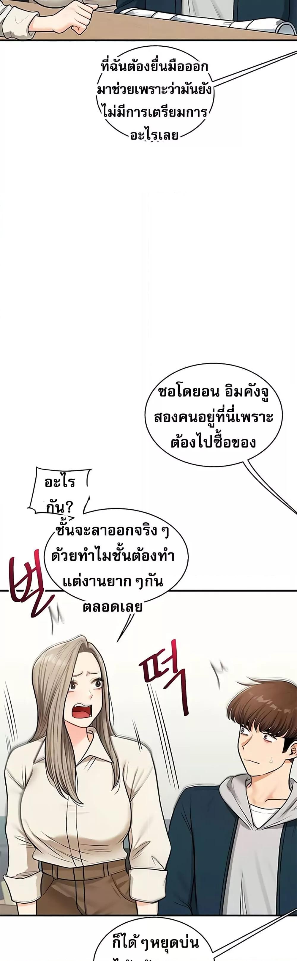 Doujin-Lc- อ่าน โดจิน มังฮวา เกาหลี ญี่ปุ่น จีน แปลไทย Relationship Reversal ตอนที่ 1 2 3 4 5 6 7 8 9 10 11 12 13 14 ฟรี ไม่มีโฆษณา อ่าน โดจิน Manhwa เกาหลี ญี่ปุ่น จีน เรามีครบ คัดมาให้เน้นๆ โดจิน 18+ รับประกันความฟินโดย  Doujin Lc