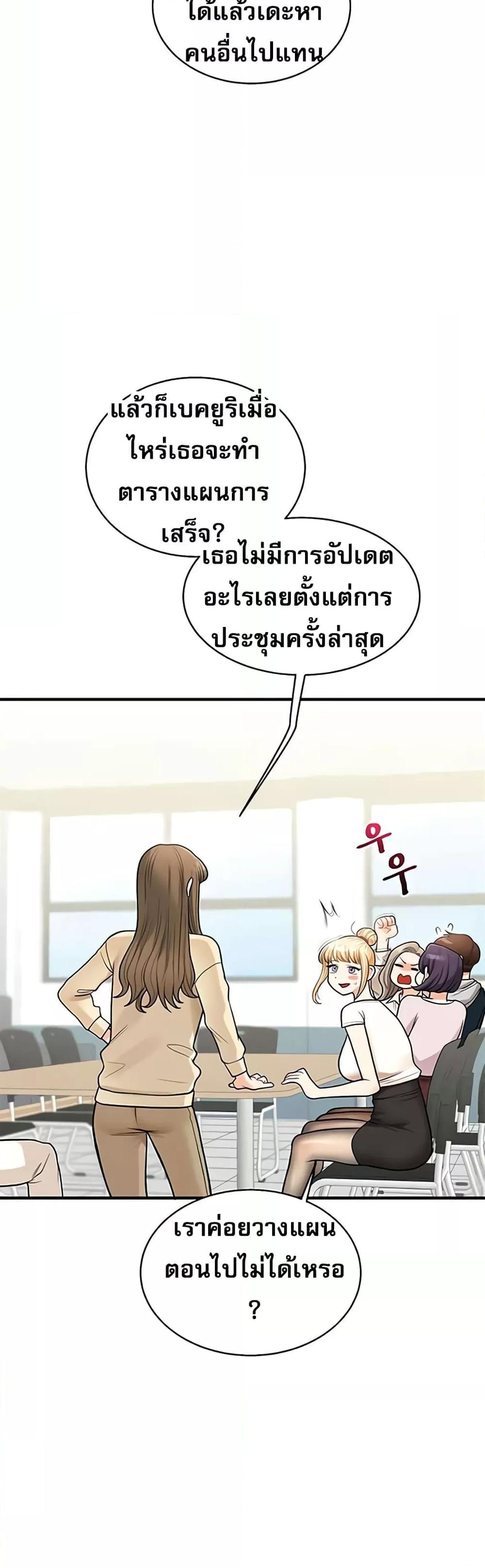 Doujin-Lc- อ่าน โดจิน มังฮวา เกาหลี ญี่ปุ่น จีน แปลไทย Relationship Reversal ตอนที่ 1 2 3 4 5 6 7 8 9 10 11 12 13 14 ฟรี ไม่มีโฆษณา อ่าน โดจิน Manhwa เกาหลี ญี่ปุ่น จีน เรามีครบ คัดมาให้เน้นๆ โดจิน 18+ รับประกันความฟินโดย  Doujin Lc