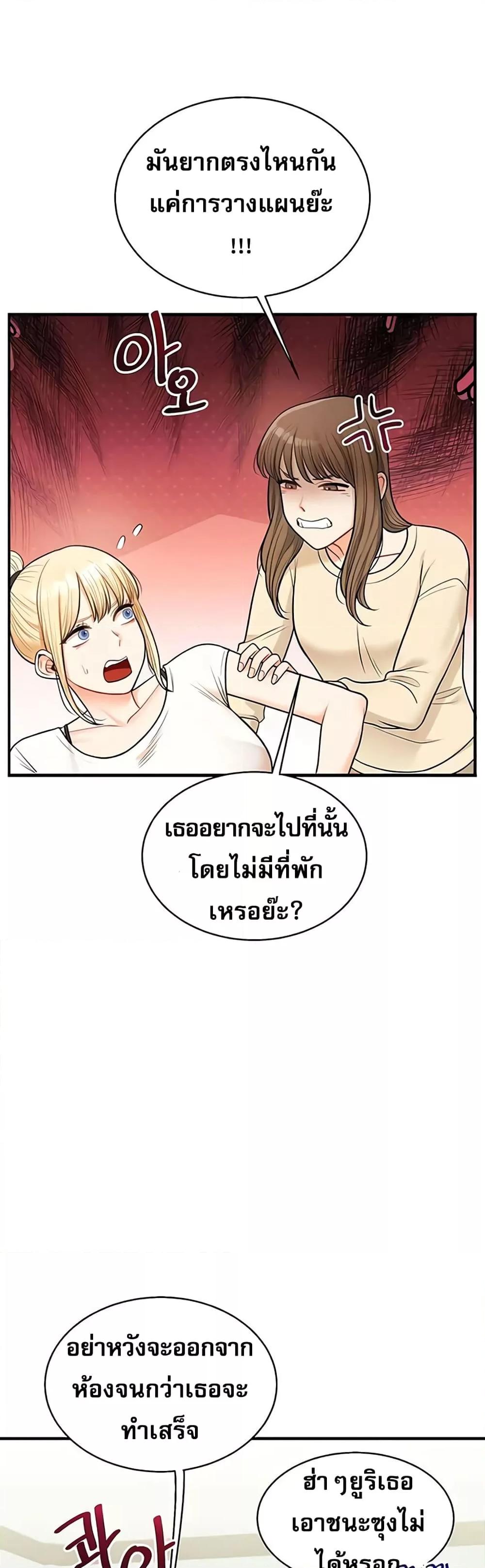 Doujin-Lc- อ่าน โดจิน มังฮวา เกาหลี ญี่ปุ่น จีน แปลไทย Relationship Reversal ตอนที่ 1 2 3 4 5 6 7 8 9 10 11 12 13 14 ฟรี ไม่มีโฆษณา อ่าน โดจิน Manhwa เกาหลี ญี่ปุ่น จีน เรามีครบ คัดมาให้เน้นๆ โดจิน 18+ รับประกันความฟินโดย  Doujin Lc