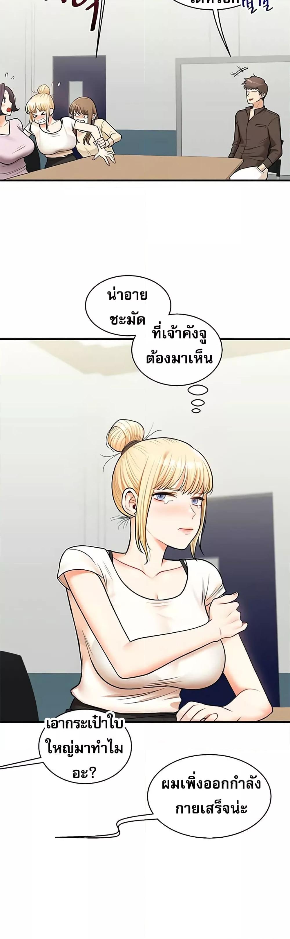 Doujin-Lc- อ่าน โดจิน มังฮวา เกาหลี ญี่ปุ่น จีน แปลไทย Relationship Reversal ตอนที่ 1 2 3 4 5 6 7 8 9 10 11 12 13 14 ฟรี ไม่มีโฆษณา อ่าน โดจิน Manhwa เกาหลี ญี่ปุ่น จีน เรามีครบ คัดมาให้เน้นๆ โดจิน 18+ รับประกันความฟินโดย  Doujin Lc
