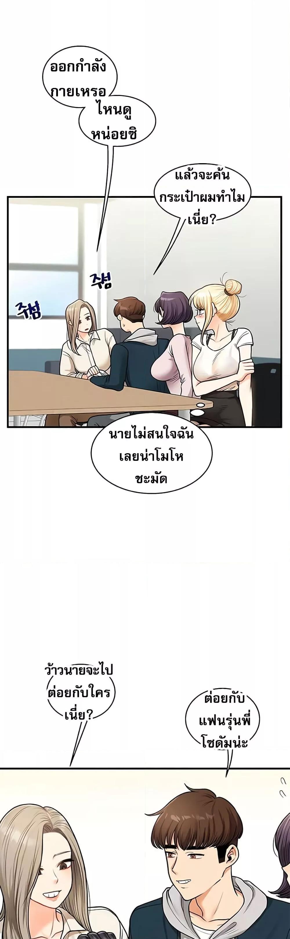 Doujin-Lc- อ่าน โดจิน มังฮวา เกาหลี ญี่ปุ่น จีน แปลไทย Relationship Reversal ตอนที่ 1 2 3 4 5 6 7 8 9 10 11 12 13 14 ฟรี ไม่มีโฆษณา อ่าน โดจิน Manhwa เกาหลี ญี่ปุ่น จีน เรามีครบ คัดมาให้เน้นๆ โดจิน 18+ รับประกันความฟินโดย  Doujin Lc