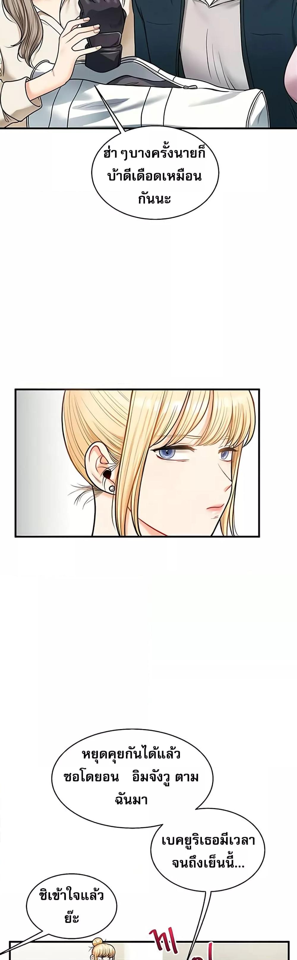 Doujin-Lc- อ่าน โดจิน มังฮวา เกาหลี ญี่ปุ่น จีน แปลไทย Relationship Reversal ตอนที่ 1 2 3 4 5 6 7 8 9 10 11 12 13 14 ฟรี ไม่มีโฆษณา อ่าน โดจิน Manhwa เกาหลี ญี่ปุ่น จีน เรามีครบ คัดมาให้เน้นๆ โดจิน 18+ รับประกันความฟินโดย  Doujin Lc