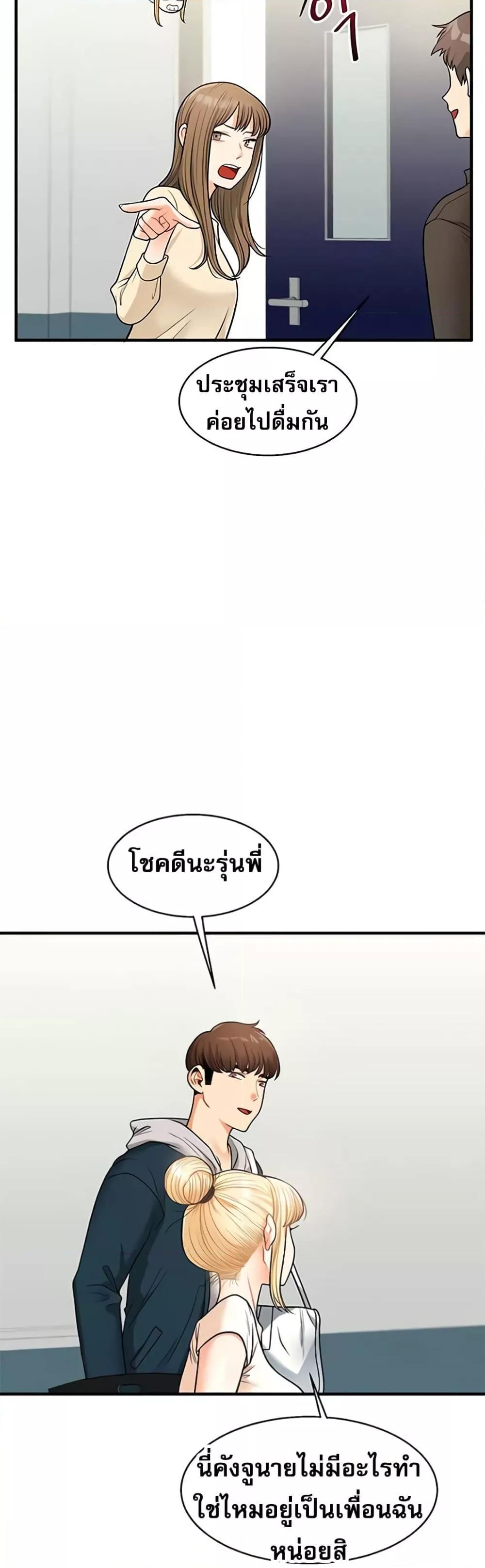 Doujin-Lc- อ่าน โดจิน มังฮวา เกาหลี ญี่ปุ่น จีน แปลไทย Relationship Reversal ตอนที่ 1 2 3 4 5 6 7 8 9 10 11 12 13 14 ฟรี ไม่มีโฆษณา อ่าน โดจิน Manhwa เกาหลี ญี่ปุ่น จีน เรามีครบ คัดมาให้เน้นๆ โดจิน 18+ รับประกันความฟินโดย  Doujin Lc