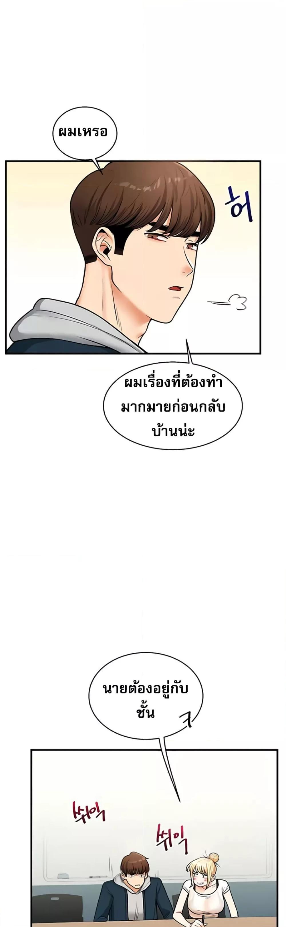 Doujin-Lc- อ่าน โดจิน มังฮวา เกาหลี ญี่ปุ่น จีน แปลไทย Relationship Reversal ตอนที่ 1 2 3 4 5 6 7 8 9 10 11 12 13 14 ฟรี ไม่มีโฆษณา อ่าน โดจิน Manhwa เกาหลี ญี่ปุ่น จีน เรามีครบ คัดมาให้เน้นๆ โดจิน 18+ รับประกันความฟินโดย  Doujin Lc