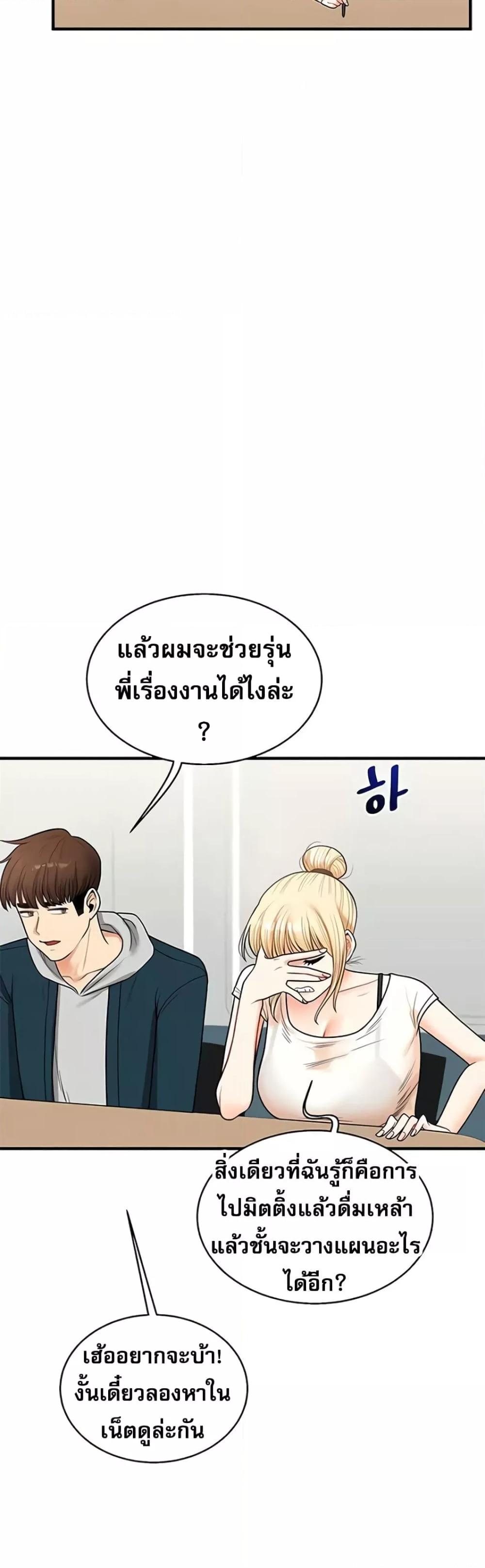 Doujin-Lc- อ่าน โดจิน มังฮวา เกาหลี ญี่ปุ่น จีน แปลไทย Relationship Reversal ตอนที่ 1 2 3 4 5 6 7 8 9 10 11 12 13 14 ฟรี ไม่มีโฆษณา อ่าน โดจิน Manhwa เกาหลี ญี่ปุ่น จีน เรามีครบ คัดมาให้เน้นๆ โดจิน 18+ รับประกันความฟินโดย  Doujin Lc