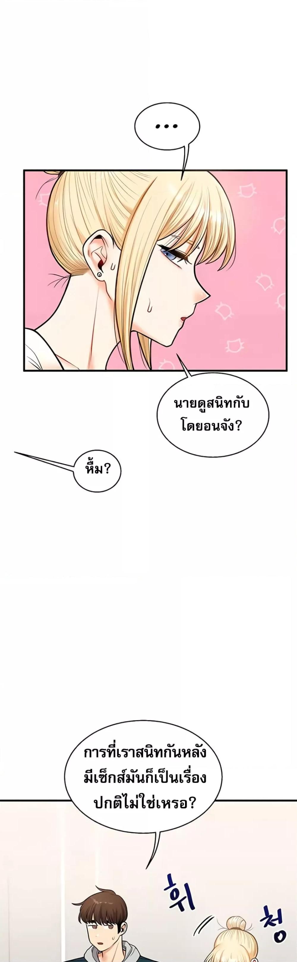 Doujin-Lc- อ่าน โดจิน มังฮวา เกาหลี ญี่ปุ่น จีน แปลไทย Relationship Reversal ตอนที่ 1 2 3 4 5 6 7 8 9 10 11 12 13 14 ฟรี ไม่มีโฆษณา อ่าน โดจิน Manhwa เกาหลี ญี่ปุ่น จีน เรามีครบ คัดมาให้เน้นๆ โดจิน 18+ รับประกันความฟินโดย  Doujin Lc