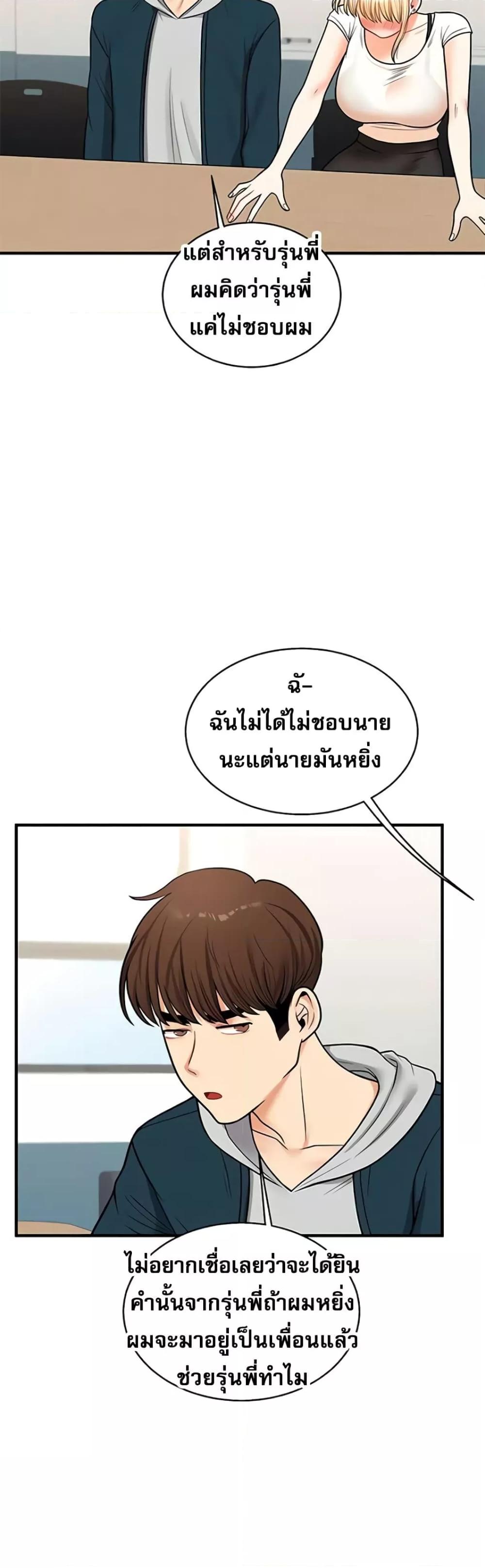 Doujin-Lc- อ่าน โดจิน มังฮวา เกาหลี ญี่ปุ่น จีน แปลไทย Relationship Reversal ตอนที่ 1 2 3 4 5 6 7 8 9 10 11 12 13 14 ฟรี ไม่มีโฆษณา อ่าน โดจิน Manhwa เกาหลี ญี่ปุ่น จีน เรามีครบ คัดมาให้เน้นๆ โดจิน 18+ รับประกันความฟินโดย  Doujin Lc