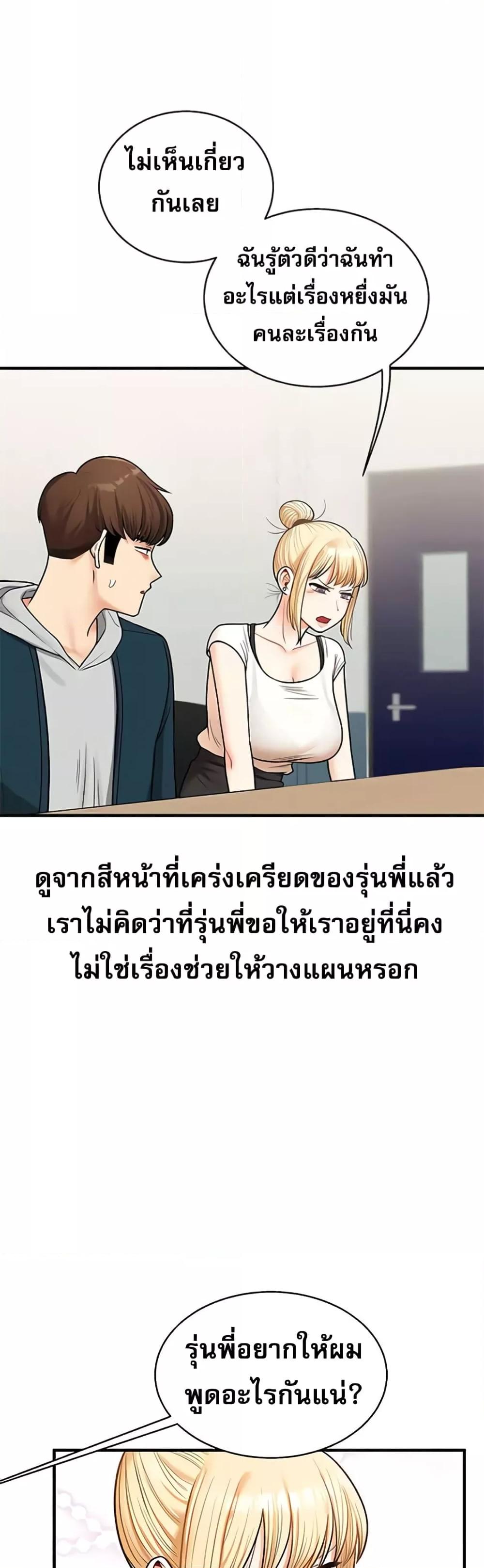 Doujin-Lc- อ่าน โดจิน มังฮวา เกาหลี ญี่ปุ่น จีน แปลไทย Relationship Reversal ตอนที่ 1 2 3 4 5 6 7 8 9 10 11 12 13 14 ฟรี ไม่มีโฆษณา อ่าน โดจิน Manhwa เกาหลี ญี่ปุ่น จีน เรามีครบ คัดมาให้เน้นๆ โดจิน 18+ รับประกันความฟินโดย  Doujin Lc