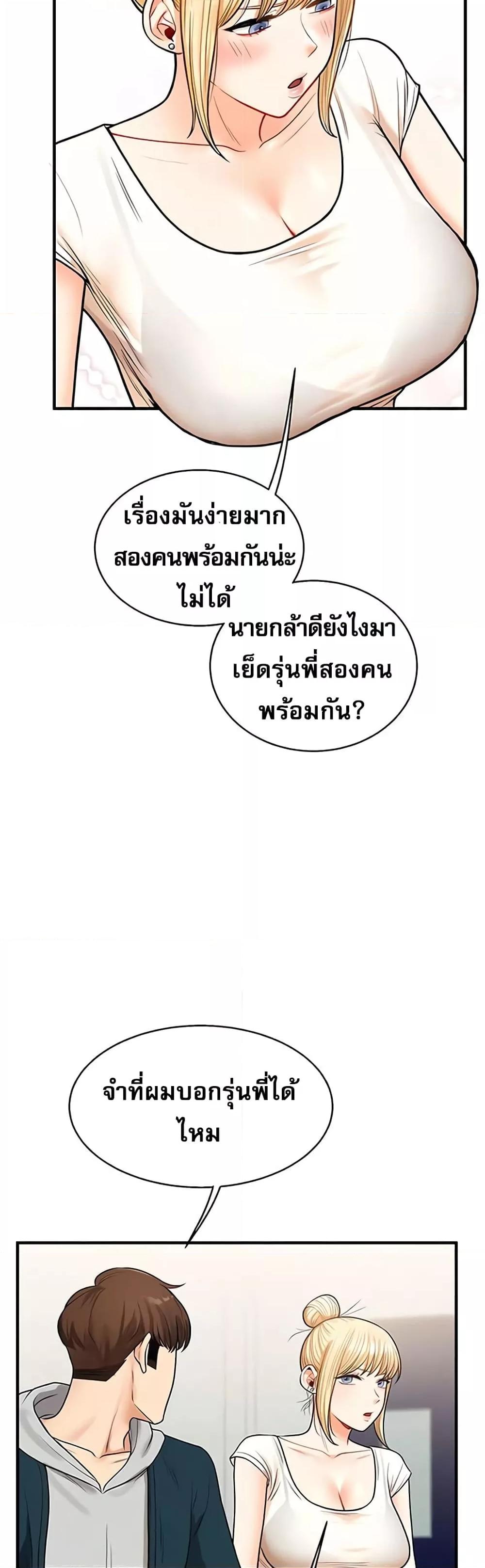 Doujin-Lc- อ่าน โดจิน มังฮวา เกาหลี ญี่ปุ่น จีน แปลไทย Relationship Reversal ตอนที่ 1 2 3 4 5 6 7 8 9 10 11 12 13 14 ฟรี ไม่มีโฆษณา อ่าน โดจิน Manhwa เกาหลี ญี่ปุ่น จีน เรามีครบ คัดมาให้เน้นๆ โดจิน 18+ รับประกันความฟินโดย  Doujin Lc