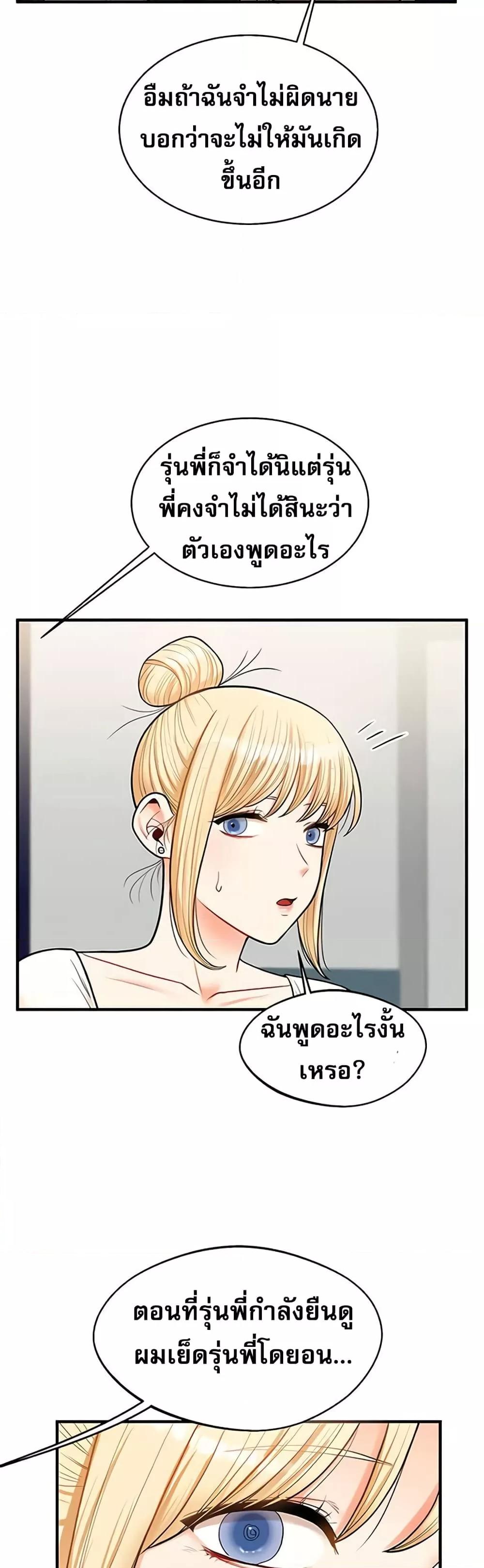 Doujin-Lc- อ่าน โดจิน มังฮวา เกาหลี ญี่ปุ่น จีน แปลไทย Relationship Reversal ตอนที่ 1 2 3 4 5 6 7 8 9 10 11 12 13 14 ฟรี ไม่มีโฆษณา อ่าน โดจิน Manhwa เกาหลี ญี่ปุ่น จีน เรามีครบ คัดมาให้เน้นๆ โดจิน 18+ รับประกันความฟินโดย  Doujin Lc