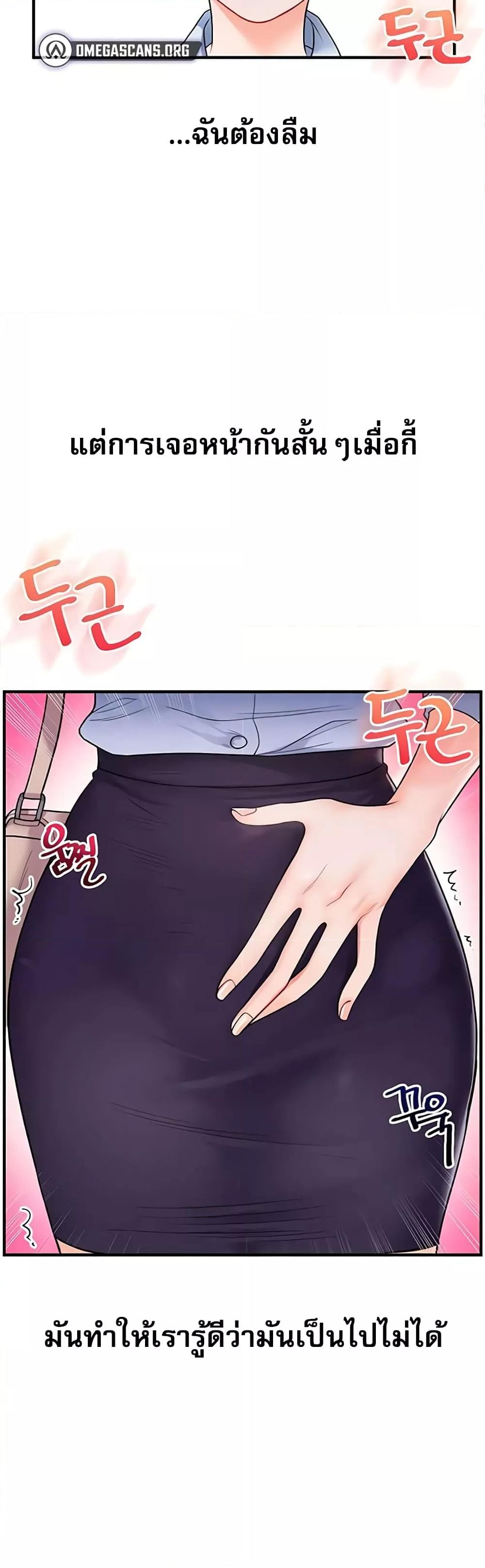 Doujin-Lc- อ่าน โดจิน มังฮวา เกาหลี ญี่ปุ่น จีน แปลไทย Relationship Reversal ตอนที่ 1 2 3 4 5 6 7 8 9 10 11 12 13 14 ฟรี ไม่มีโฆษณา อ่าน โดจิน Manhwa เกาหลี ญี่ปุ่น จีน เรามีครบ คัดมาให้เน้นๆ โดจิน 18+ รับประกันความฟินโดย  Doujin Lc