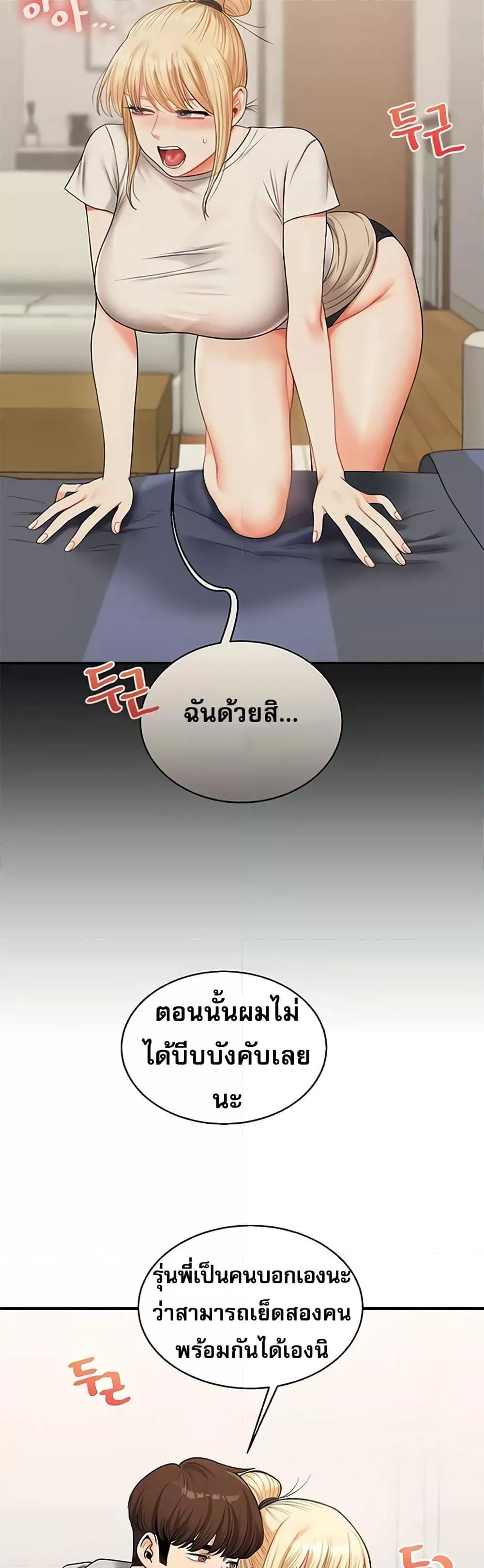 Doujin-Lc- อ่าน โดจิน มังฮวา เกาหลี ญี่ปุ่น จีน แปลไทย Relationship Reversal ตอนที่ 1 2 3 4 5 6 7 8 9 10 11 12 13 14 ฟรี ไม่มีโฆษณา อ่าน โดจิน Manhwa เกาหลี ญี่ปุ่น จีน เรามีครบ คัดมาให้เน้นๆ โดจิน 18+ รับประกันความฟินโดย  Doujin Lc