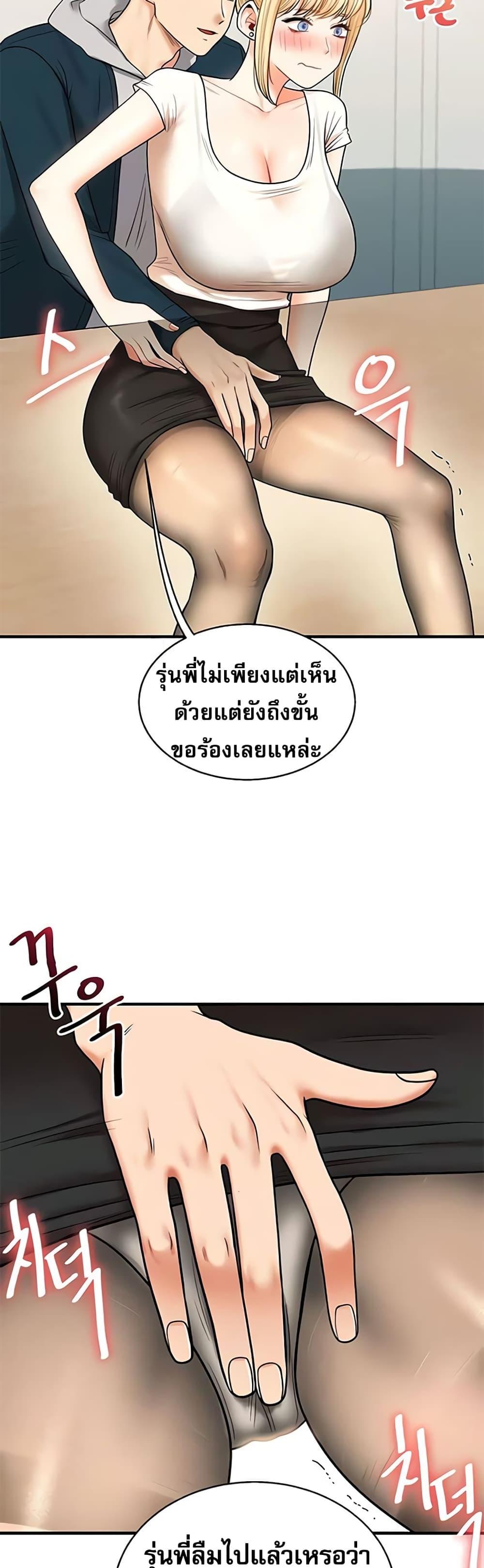 Doujin-Lc- อ่าน โดจิน มังฮวา เกาหลี ญี่ปุ่น จีน แปลไทย Relationship Reversal ตอนที่ 1 2 3 4 5 6 7 8 9 10 11 12 13 14 ฟรี ไม่มีโฆษณา อ่าน โดจิน Manhwa เกาหลี ญี่ปุ่น จีน เรามีครบ คัดมาให้เน้นๆ โดจิน 18+ รับประกันความฟินโดย  Doujin Lc