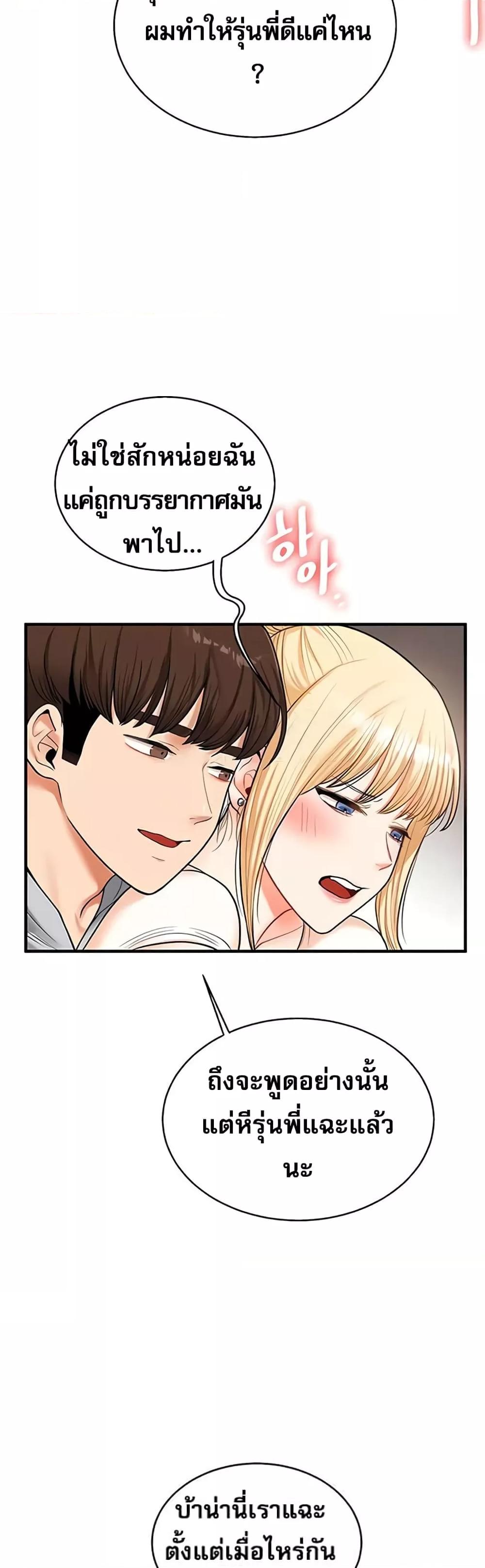 Doujin-Lc- อ่าน โดจิน มังฮวา เกาหลี ญี่ปุ่น จีน แปลไทย Relationship Reversal ตอนที่ 1 2 3 4 5 6 7 8 9 10 11 12 13 14 ฟรี ไม่มีโฆษณา อ่าน โดจิน Manhwa เกาหลี ญี่ปุ่น จีน เรามีครบ คัดมาให้เน้นๆ โดจิน 18+ รับประกันความฟินโดย  Doujin Lc