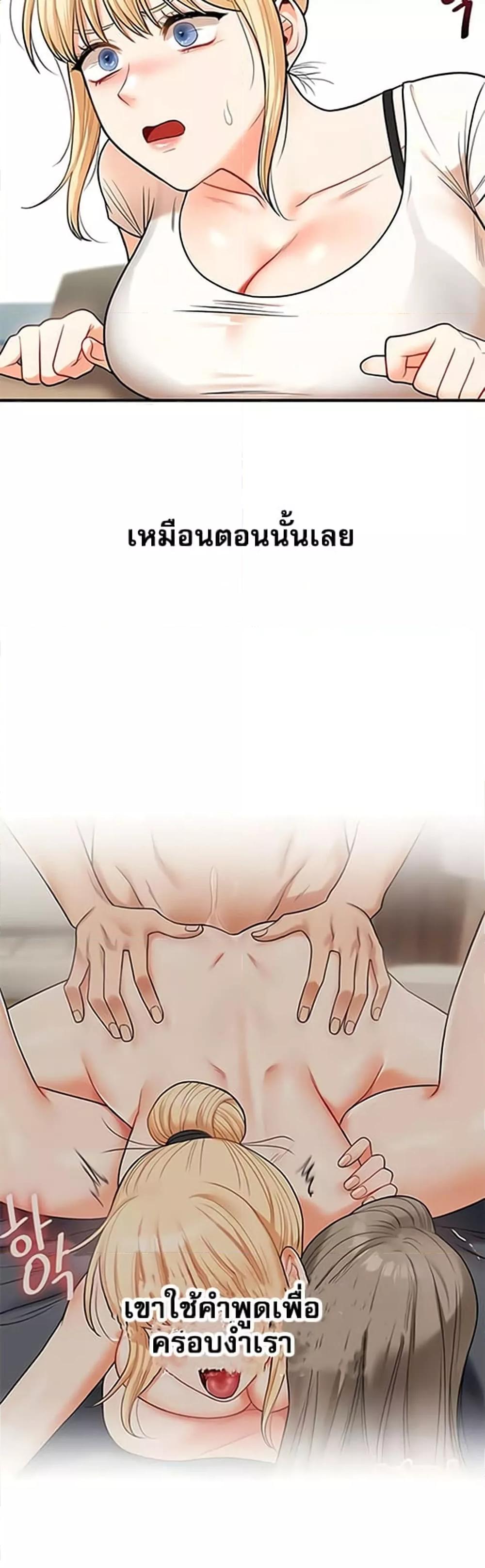 Doujin-Lc- อ่าน โดจิน มังฮวา เกาหลี ญี่ปุ่น จีน แปลไทย Relationship Reversal ตอนที่ 1 2 3 4 5 6 7 8 9 10 11 12 13 14 ฟรี ไม่มีโฆษณา อ่าน โดจิน Manhwa เกาหลี ญี่ปุ่น จีน เรามีครบ คัดมาให้เน้นๆ โดจิน 18+ รับประกันความฟินโดย  Doujin Lc