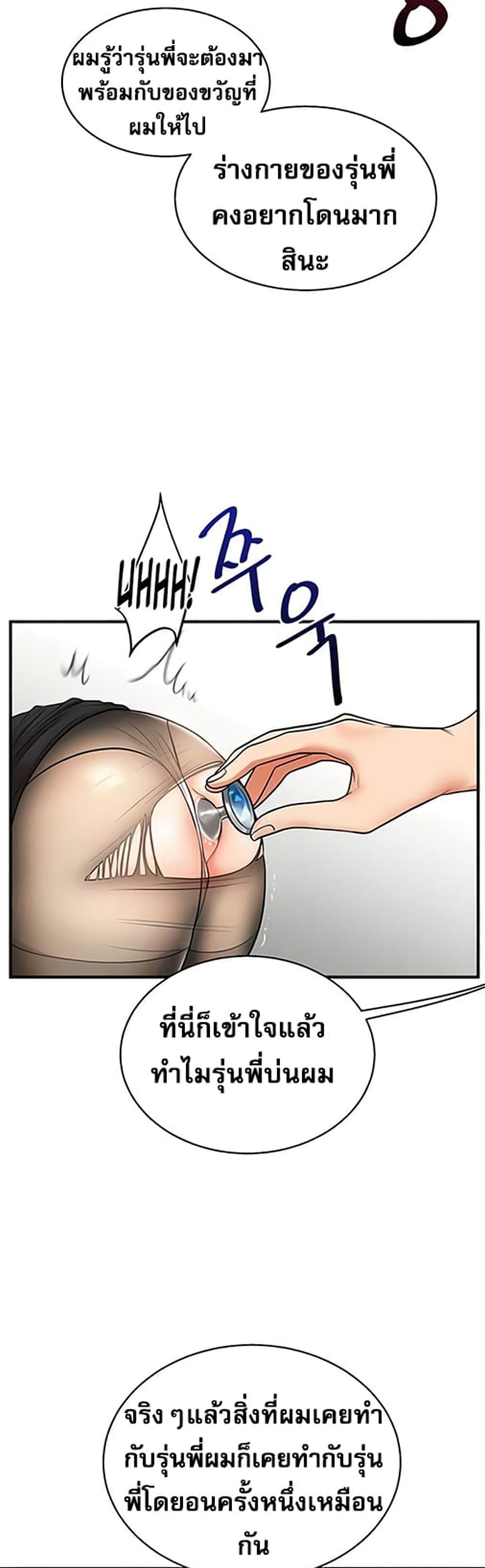 Doujin-Lc- อ่าน โดจิน มังฮวา เกาหลี ญี่ปุ่น จีน แปลไทย Relationship Reversal ตอนที่ 1 2 3 4 5 6 7 8 9 10 11 12 13 14 ฟรี ไม่มีโฆษณา อ่าน โดจิน Manhwa เกาหลี ญี่ปุ่น จีน เรามีครบ คัดมาให้เน้นๆ โดจิน 18+ รับประกันความฟินโดย  Doujin Lc