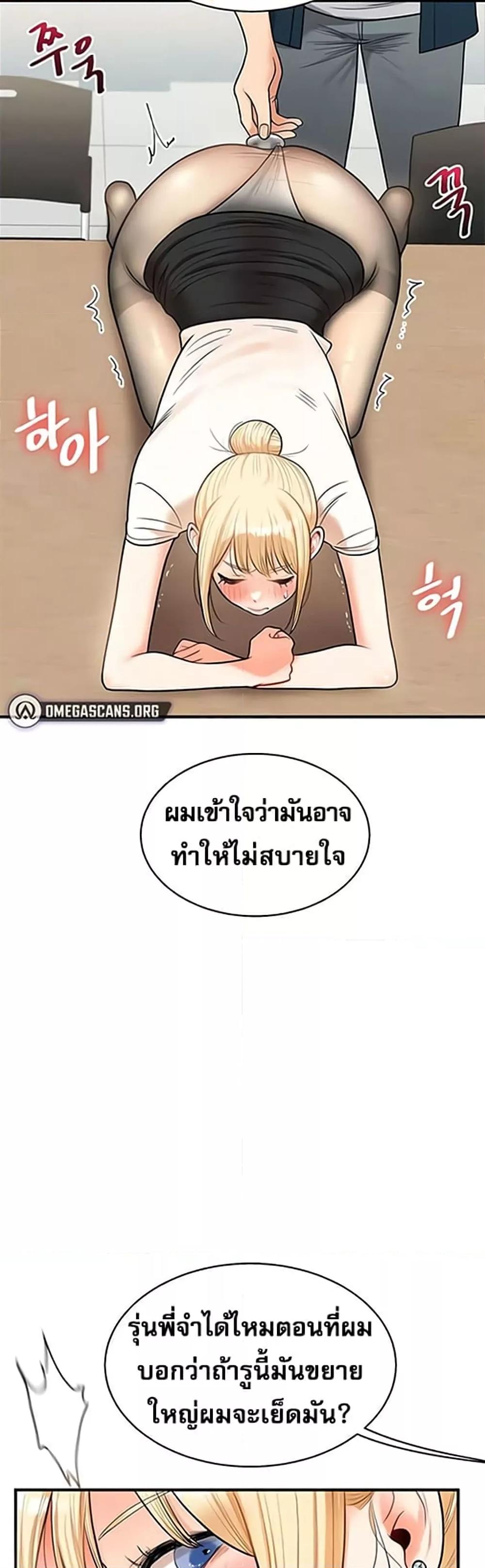 Doujin-Lc- อ่าน โดจิน มังฮวา เกาหลี ญี่ปุ่น จีน แปลไทย Relationship Reversal ตอนที่ 1 2 3 4 5 6 7 8 9 10 11 12 13 14 ฟรี ไม่มีโฆษณา อ่าน โดจิน Manhwa เกาหลี ญี่ปุ่น จีน เรามีครบ คัดมาให้เน้นๆ โดจิน 18+ รับประกันความฟินโดย  Doujin Lc