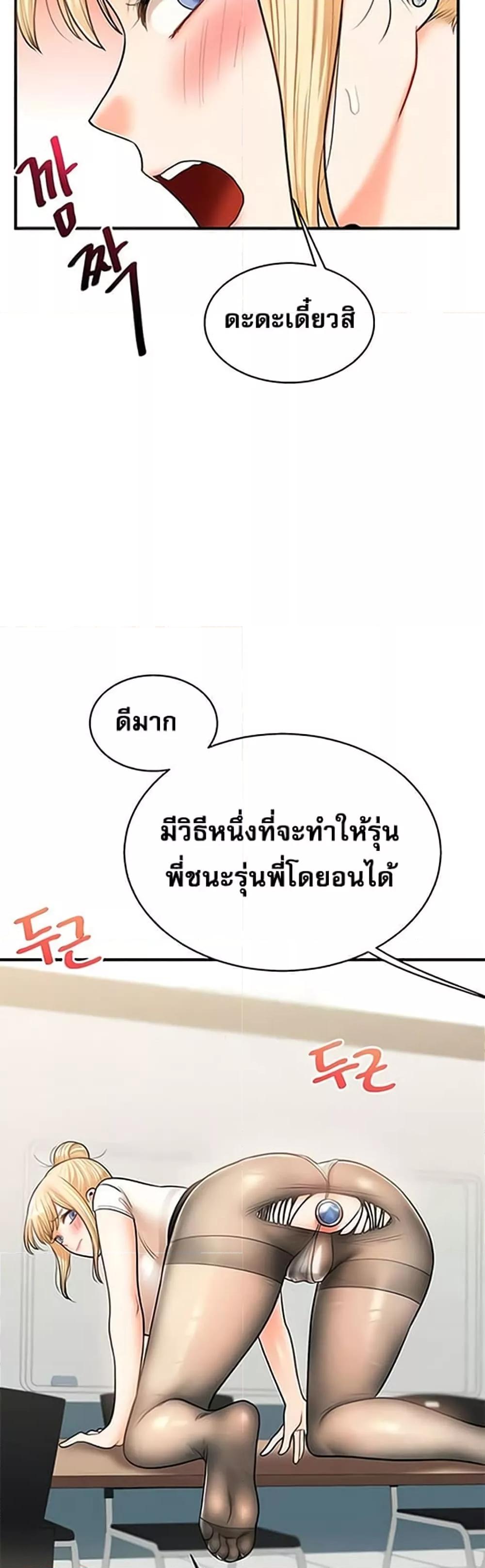 Doujin-Lc- อ่าน โดจิน มังฮวา เกาหลี ญี่ปุ่น จีน แปลไทย Relationship Reversal ตอนที่ 1 2 3 4 5 6 7 8 9 10 11 12 13 14 ฟรี ไม่มีโฆษณา อ่าน โดจิน Manhwa เกาหลี ญี่ปุ่น จีน เรามีครบ คัดมาให้เน้นๆ โดจิน 18+ รับประกันความฟินโดย  Doujin Lc