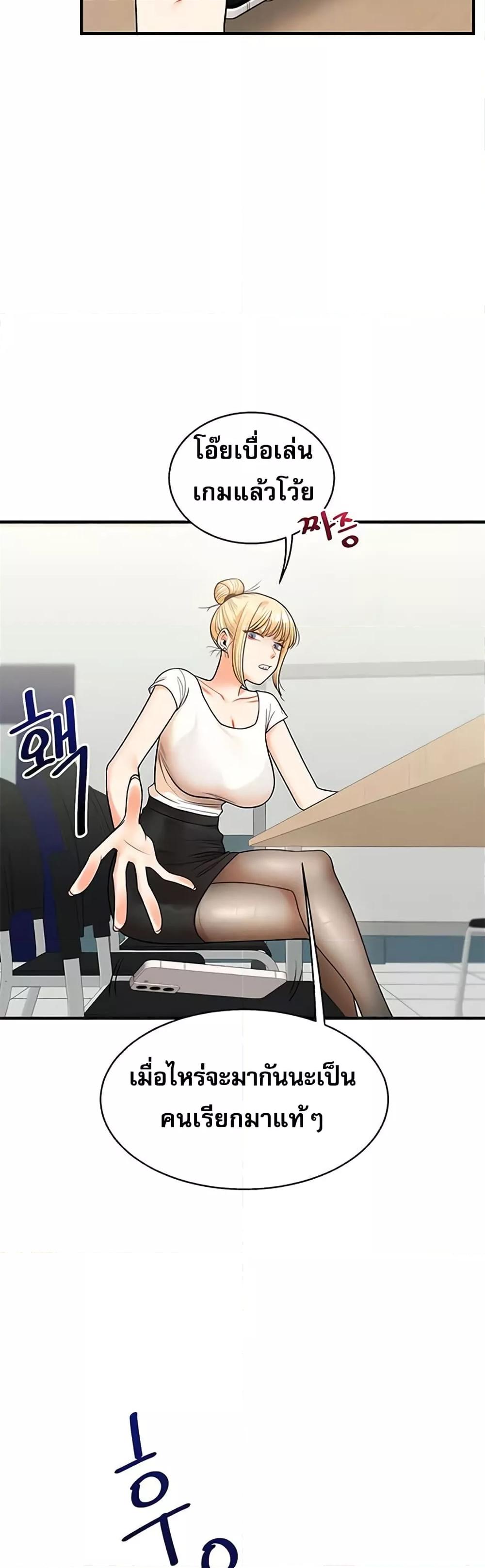 Doujin-Lc- อ่าน โดจิน มังฮวา เกาหลี ญี่ปุ่น จีน แปลไทย Relationship Reversal ตอนที่ 1 2 3 4 5 6 7 8 9 10 11 12 13 14 ฟรี ไม่มีโฆษณา อ่าน โดจิน Manhwa เกาหลี ญี่ปุ่น จีน เรามีครบ คัดมาให้เน้นๆ โดจิน 18+ รับประกันความฟินโดย  Doujin Lc