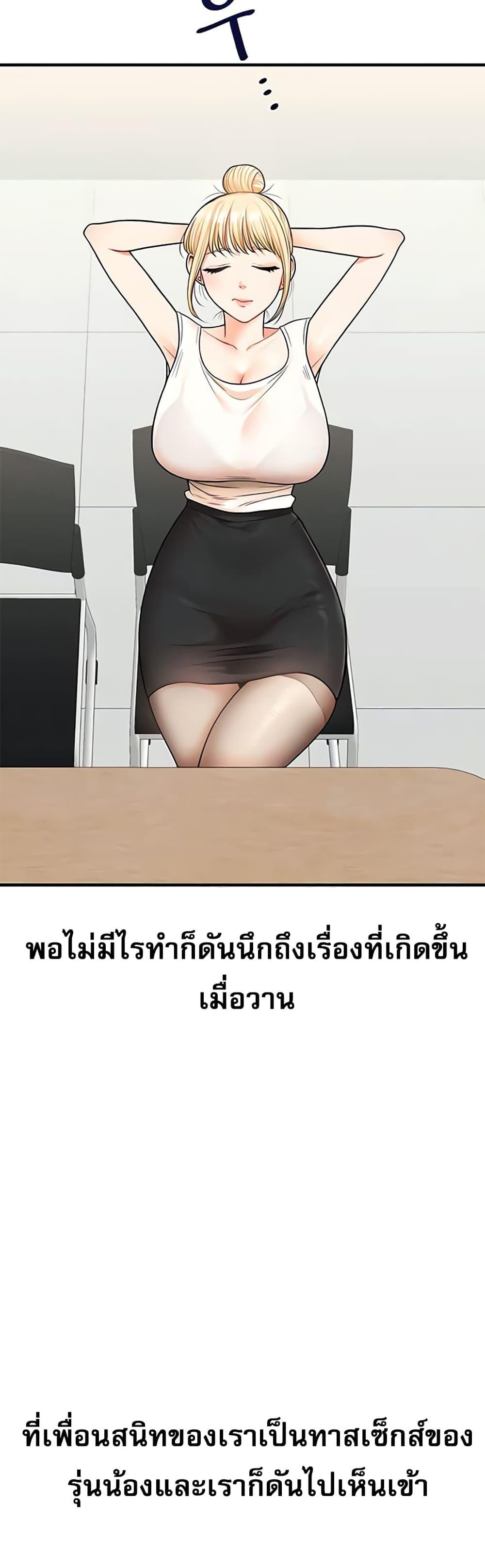 Doujin-Lc- อ่าน โดจิน มังฮวา เกาหลี ญี่ปุ่น จีน แปลไทย Relationship Reversal ตอนที่ 1 2 3 4 5 6 7 8 9 10 11 12 13 14 ฟรี ไม่มีโฆษณา อ่าน โดจิน Manhwa เกาหลี ญี่ปุ่น จีน เรามีครบ คัดมาให้เน้นๆ โดจิน 18+ รับประกันความฟินโดย  Doujin Lc