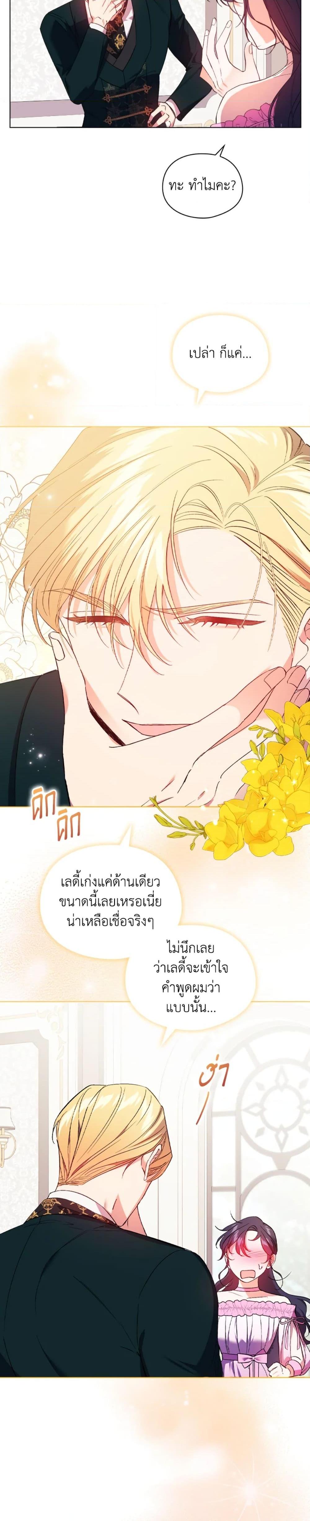 Manga-lc-com อ่านมังงะ อ่านการ์ตูน ออนไลน์ ฟรี I Don’t Trust My Twin Sister Series ตอนที่ 1 2 3 4 5 6 7 8 9 10 11 12 13 14 ฟรี ไม่มีโฆษณา Manga-lc - อ่าน มังงะ อ่าน การ์ตูน ออนไลน์ อ่านมังงะ ฟรี