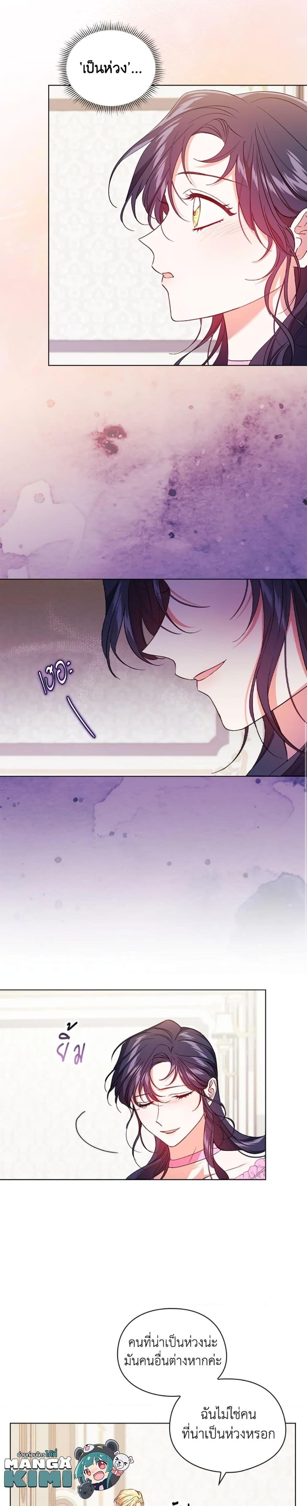 Manga-lc-com อ่านมังงะ อ่านการ์ตูน ออนไลน์ ฟรี I Don’t Trust My Twin Sister Series ตอนที่ 1 2 3 4 5 6 7 8 9 10 11 12 13 14 ฟรี ไม่มีโฆษณา Manga-lc - อ่าน มังงะ อ่าน การ์ตูน ออนไลน์ อ่านมังงะ ฟรี