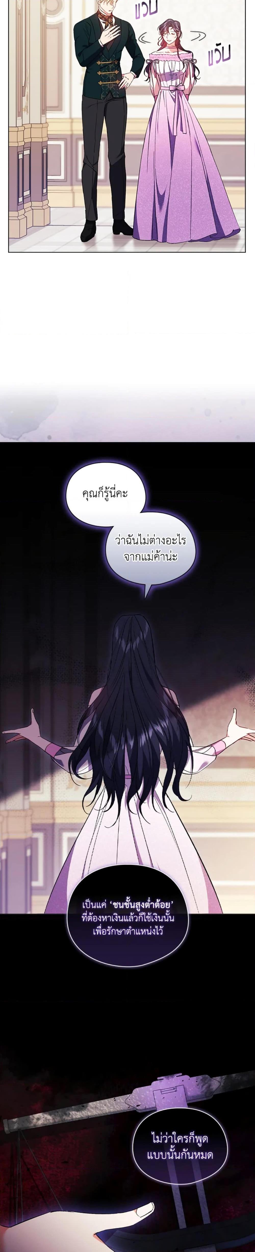 Manga-lc-com อ่านมังงะ อ่านการ์ตูน ออนไลน์ ฟรี I Don’t Trust My Twin Sister Series ตอนที่ 1 2 3 4 5 6 7 8 9 10 11 12 13 14 ฟรี ไม่มีโฆษณา Manga-lc - อ่าน มังงะ อ่าน การ์ตูน ออนไลน์ อ่านมังงะ ฟรี