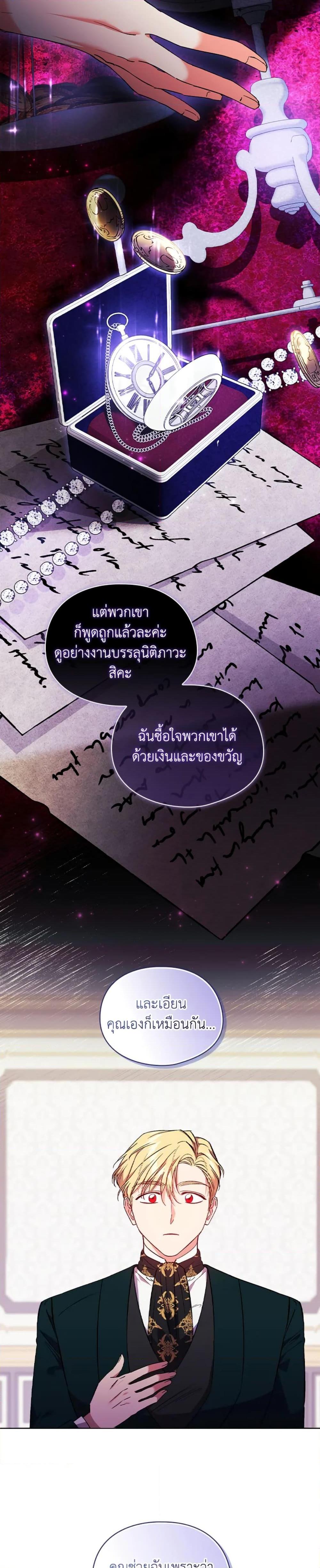 Manga-lc-com อ่านมังงะ อ่านการ์ตูน ออนไลน์ ฟรี I Don’t Trust My Twin Sister Series ตอนที่ 1 2 3 4 5 6 7 8 9 10 11 12 13 14 ฟรี ไม่มีโฆษณา Manga-lc - อ่าน มังงะ อ่าน การ์ตูน ออนไลน์ อ่านมังงะ ฟรี