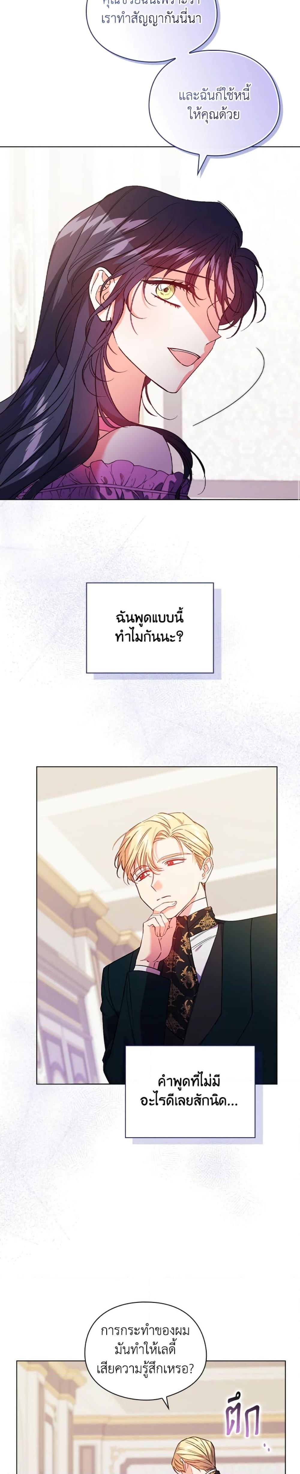 Manga-lc-com อ่านมังงะ อ่านการ์ตูน ออนไลน์ ฟรี I Don’t Trust My Twin Sister Series ตอนที่ 1 2 3 4 5 6 7 8 9 10 11 12 13 14 ฟรี ไม่มีโฆษณา Manga-lc - อ่าน มังงะ อ่าน การ์ตูน ออนไลน์ อ่านมังงะ ฟรี