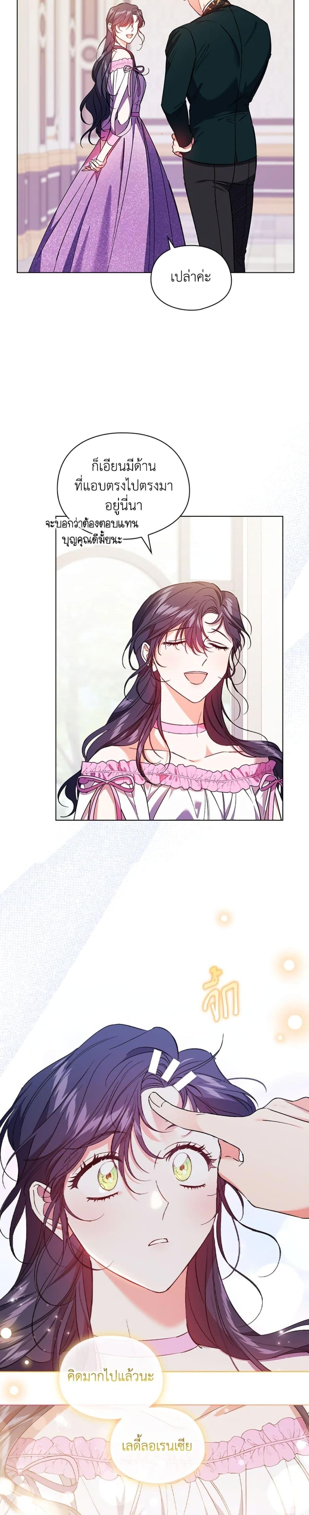 Manga-lc-com อ่านมังงะ อ่านการ์ตูน ออนไลน์ ฟรี I Don’t Trust My Twin Sister Series ตอนที่ 1 2 3 4 5 6 7 8 9 10 11 12 13 14 ฟรี ไม่มีโฆษณา Manga-lc - อ่าน มังงะ อ่าน การ์ตูน ออนไลน์ อ่านมังงะ ฟรี