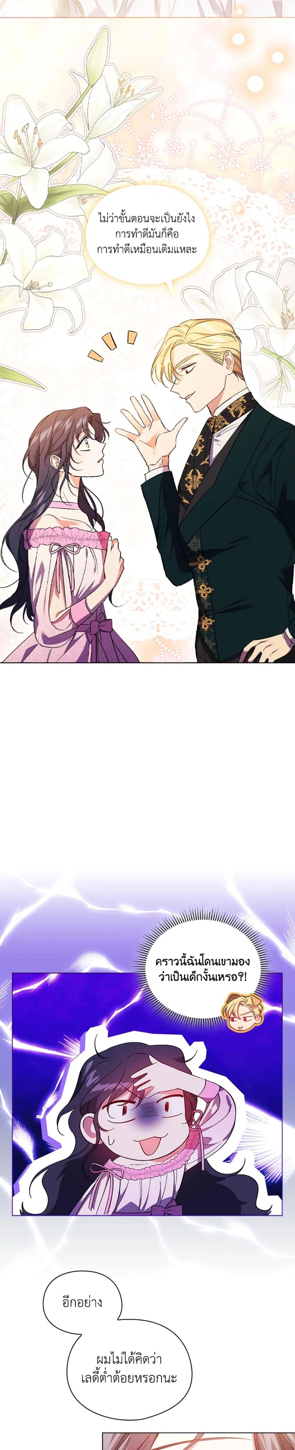 Manga-lc-com อ่านมังงะ อ่านการ์ตูน ออนไลน์ ฟรี I Don’t Trust My Twin Sister Series ตอนที่ 1 2 3 4 5 6 7 8 9 10 11 12 13 14 ฟรี ไม่มีโฆษณา Manga-lc - อ่าน มังงะ อ่าน การ์ตูน ออนไลน์ อ่านมังงะ ฟรี