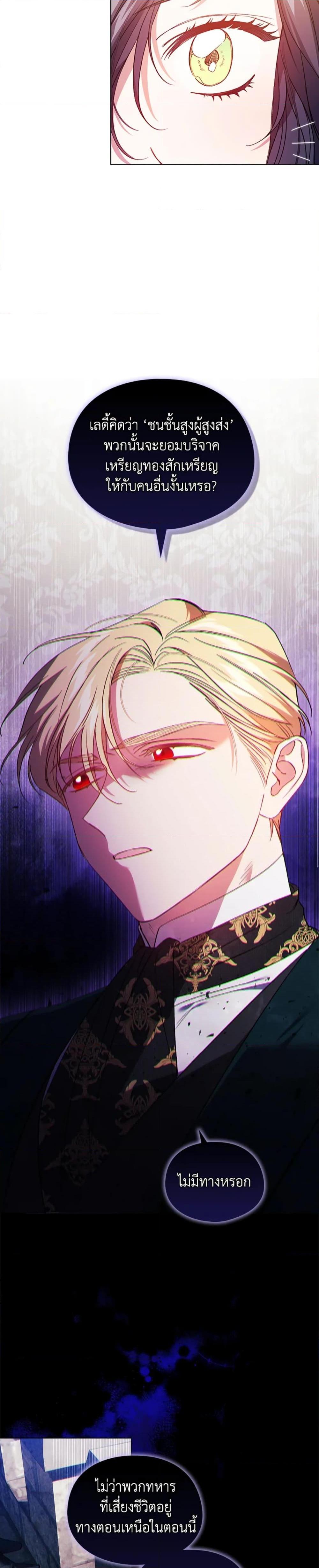 Manga-lc-com อ่านมังงะ อ่านการ์ตูน ออนไลน์ ฟรี I Don’t Trust My Twin Sister Series ตอนที่ 1 2 3 4 5 6 7 8 9 10 11 12 13 14 ฟรี ไม่มีโฆษณา Manga-lc - อ่าน มังงะ อ่าน การ์ตูน ออนไลน์ อ่านมังงะ ฟรี