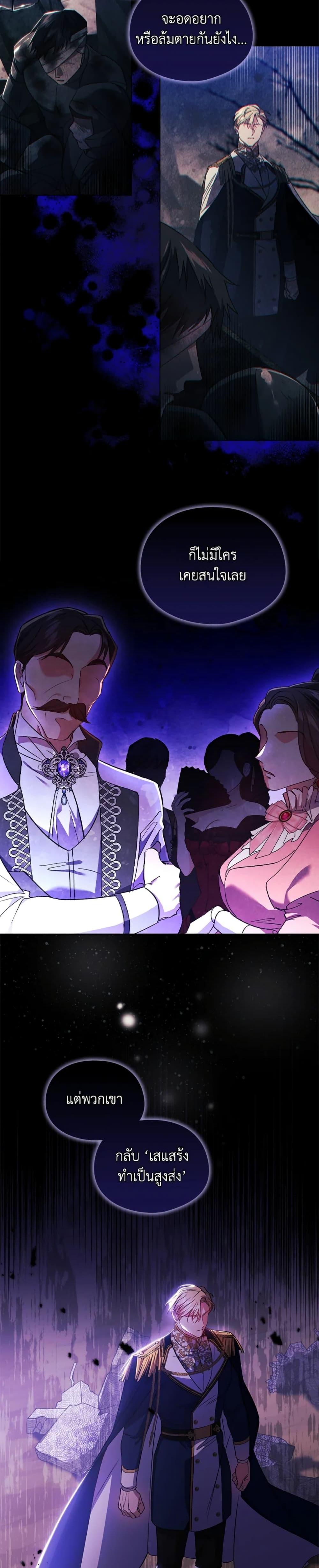 Manga-lc-com อ่านมังงะ อ่านการ์ตูน ออนไลน์ ฟรี I Don’t Trust My Twin Sister Series ตอนที่ 1 2 3 4 5 6 7 8 9 10 11 12 13 14 ฟรี ไม่มีโฆษณา Manga-lc - อ่าน มังงะ อ่าน การ์ตูน ออนไลน์ อ่านมังงะ ฟรี