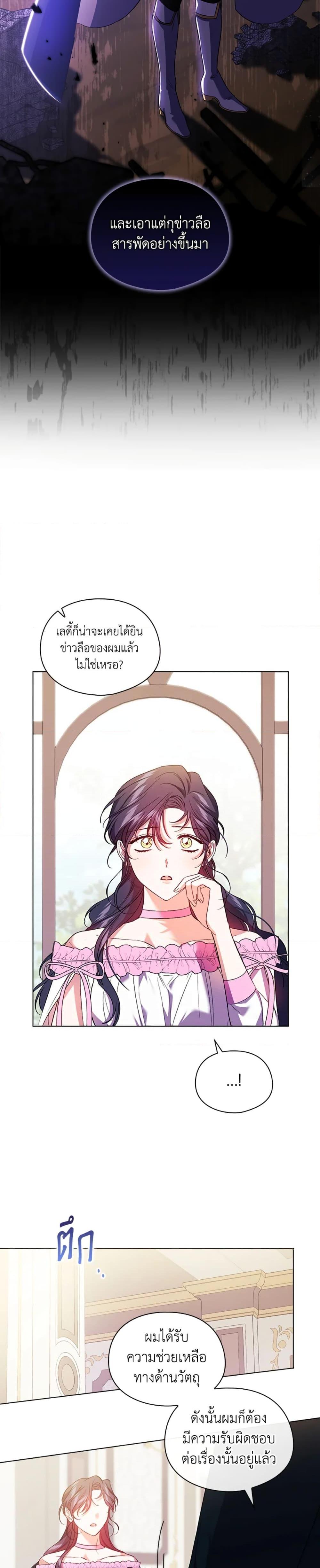 Manga-lc-com อ่านมังงะ อ่านการ์ตูน ออนไลน์ ฟรี I Don’t Trust My Twin Sister Series ตอนที่ 1 2 3 4 5 6 7 8 9 10 11 12 13 14 ฟรี ไม่มีโฆษณา Manga-lc - อ่าน มังงะ อ่าน การ์ตูน ออนไลน์ อ่านมังงะ ฟรี