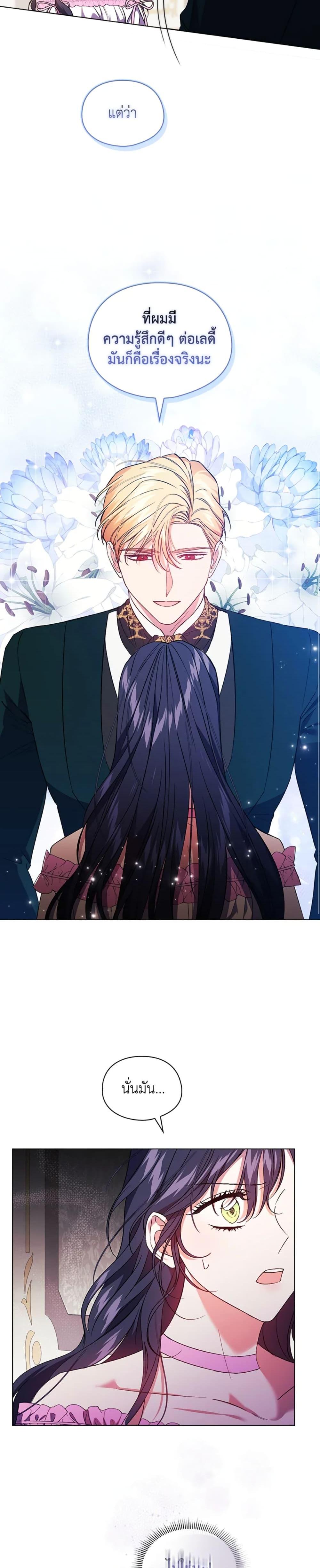 Manga-lc-com อ่านมังงะ อ่านการ์ตูน ออนไลน์ ฟรี I Don’t Trust My Twin Sister Series ตอนที่ 1 2 3 4 5 6 7 8 9 10 11 12 13 14 ฟรี ไม่มีโฆษณา Manga-lc - อ่าน มังงะ อ่าน การ์ตูน ออนไลน์ อ่านมังงะ ฟรี