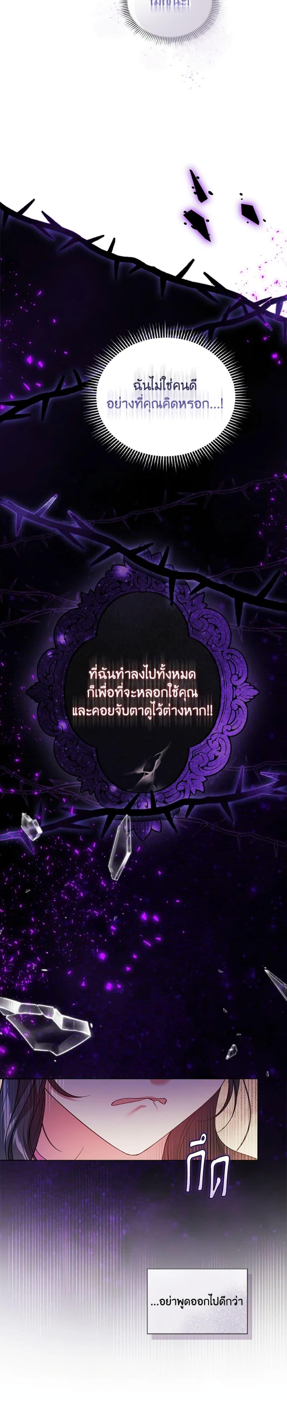 Manga-lc-com อ่านมังงะ อ่านการ์ตูน ออนไลน์ ฟรี I Don’t Trust My Twin Sister Series ตอนที่ 1 2 3 4 5 6 7 8 9 10 11 12 13 14 ฟรี ไม่มีโฆษณา Manga-lc - อ่าน มังงะ อ่าน การ์ตูน ออนไลน์ อ่านมังงะ ฟรี