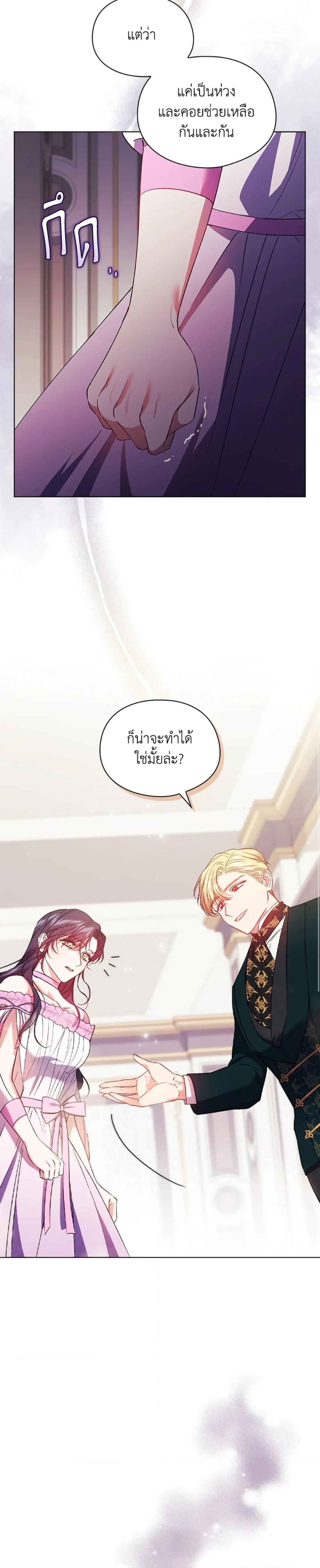 Manga-lc-com อ่านมังงะ อ่านการ์ตูน ออนไลน์ ฟรี I Don’t Trust My Twin Sister Series ตอนที่ 1 2 3 4 5 6 7 8 9 10 11 12 13 14 ฟรี ไม่มีโฆษณา Manga-lc - อ่าน มังงะ อ่าน การ์ตูน ออนไลน์ อ่านมังงะ ฟรี